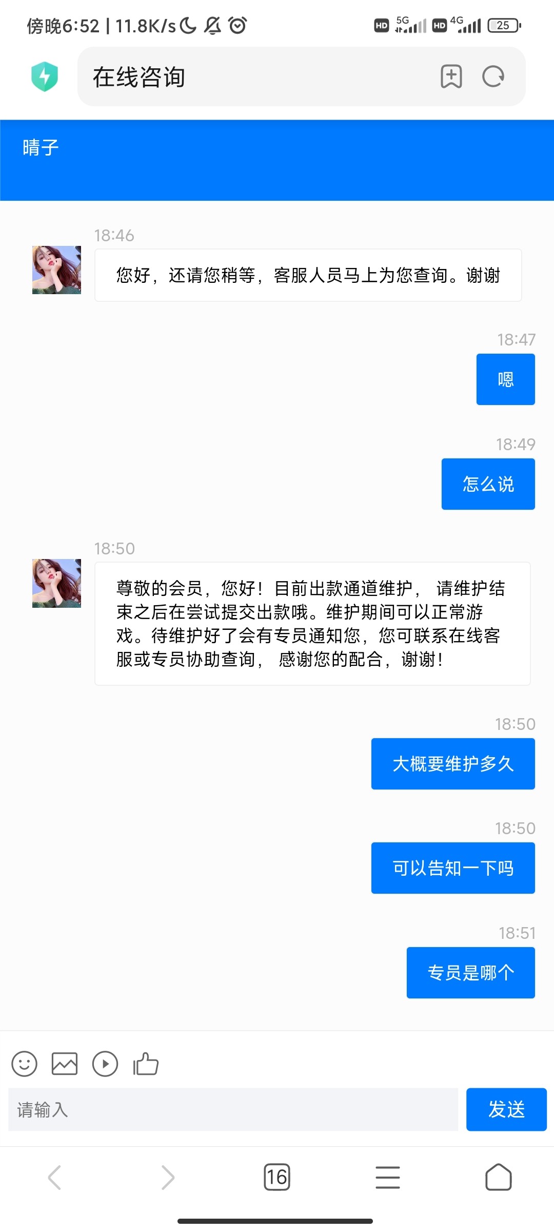 Screenshot_2023-07-30-18-52-37-588_com.android.browser.jpg