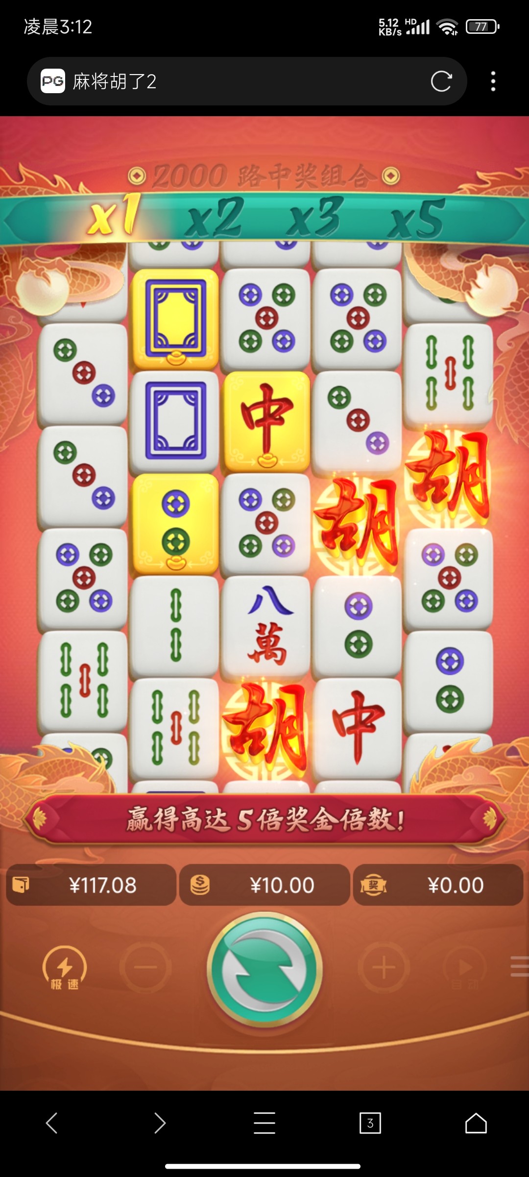 Screenshot_2023-07-28-03-12-30-564_com.mmbox.xbrowser.pro.jpg