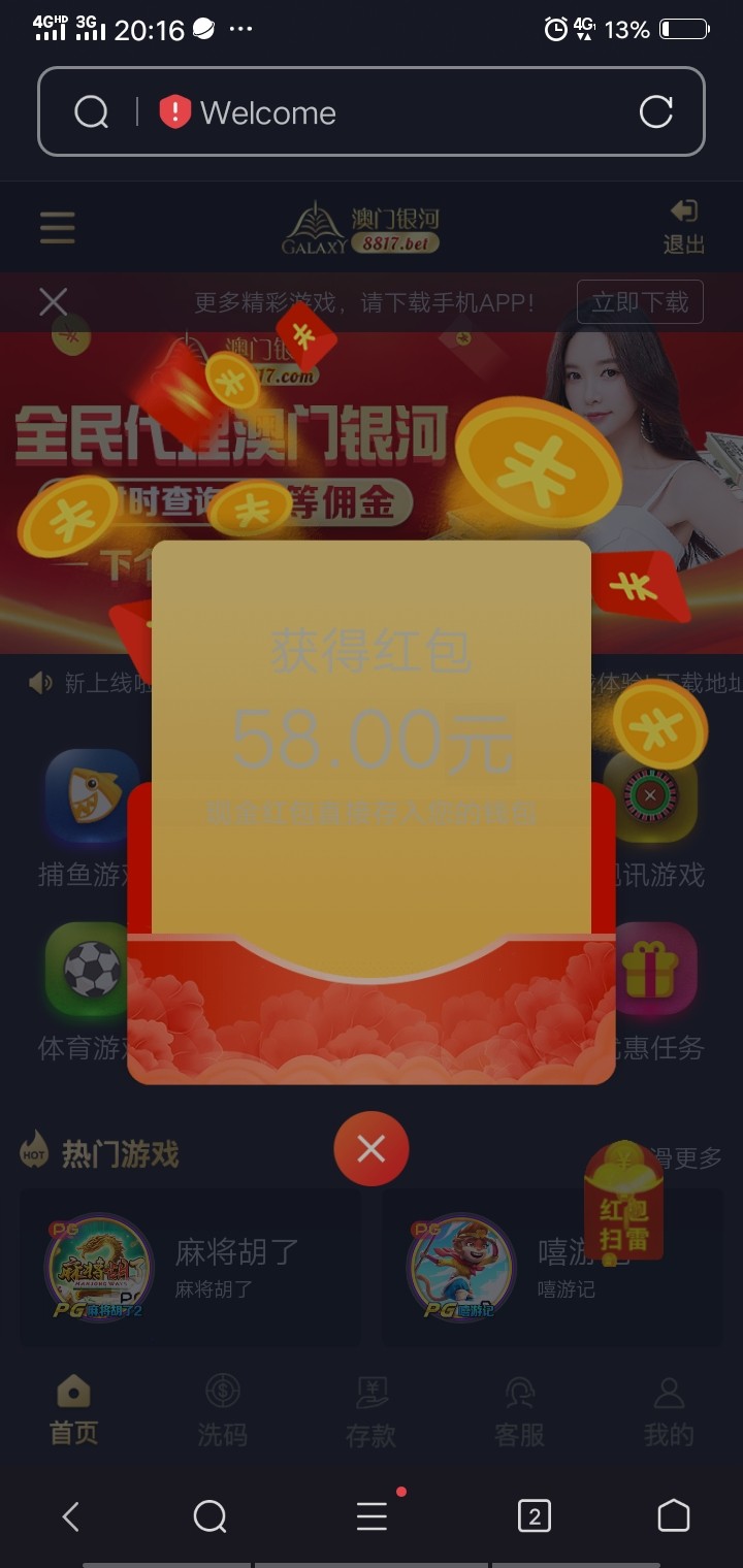 Screenshot_20230709_201607.jpg
