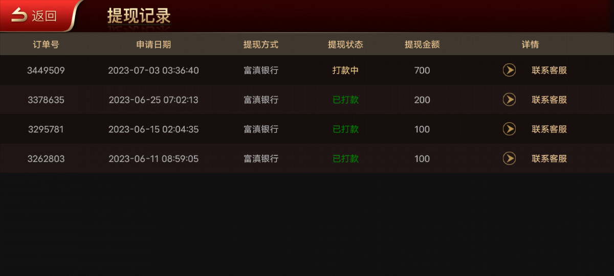 Screenshot_20230703_123053.jpg