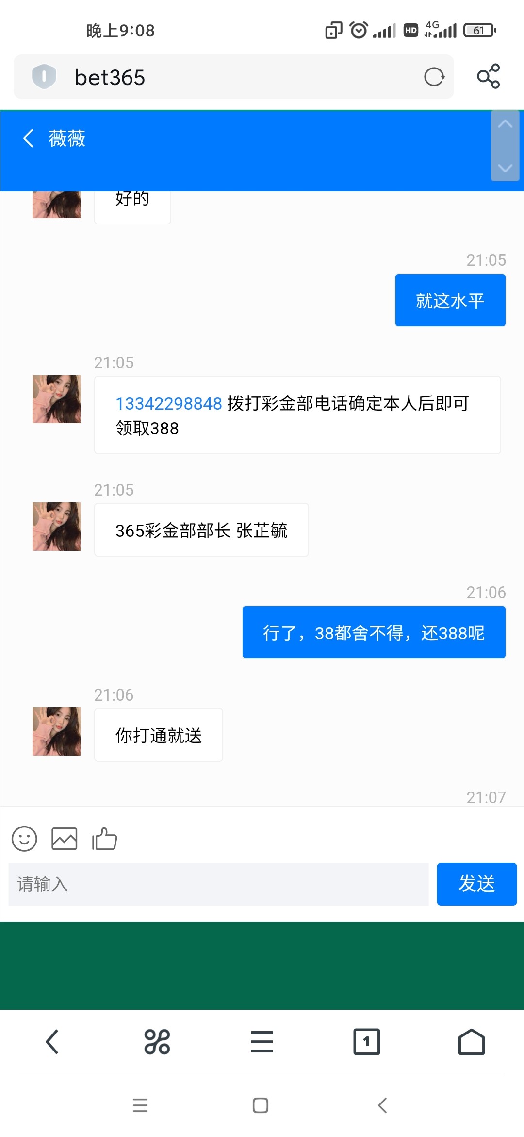 Screenshot_2023-07-15-21-08-18-358_com.UCMobile.jpg
