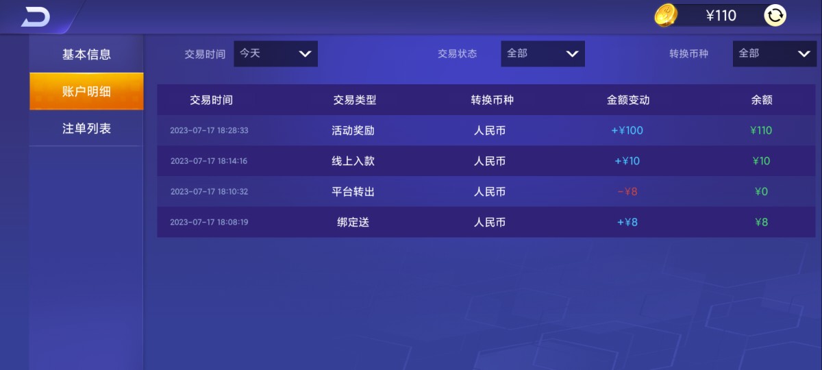 Screenshot_2023-07-17-18-29-21-498_com.a51yikpoiuytrg1221.jpg