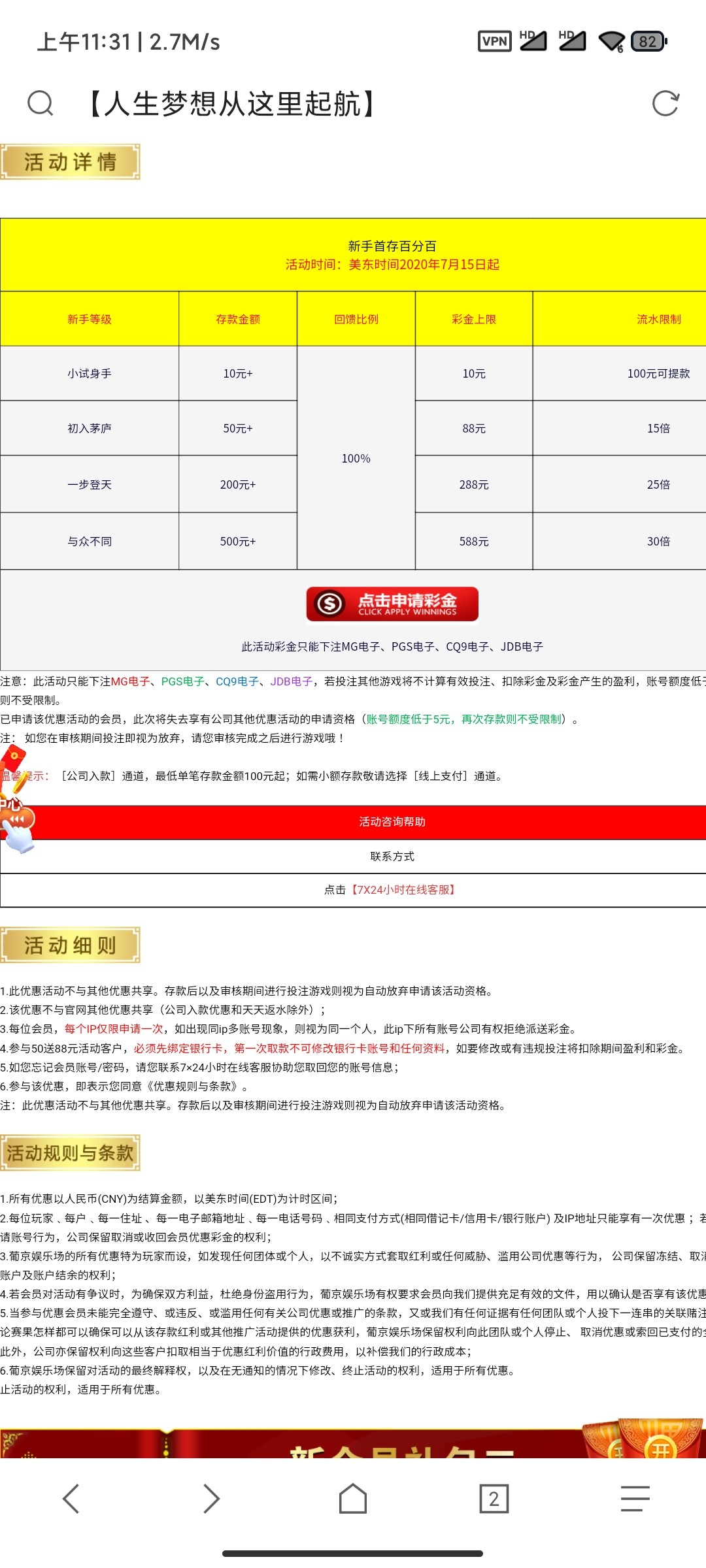 Screenshot_2023-07-09-11-31-34-986_mark.via.jpg