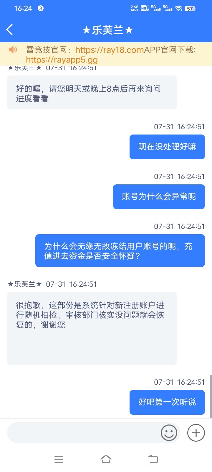 Screenshot_20230731_162454.jpg