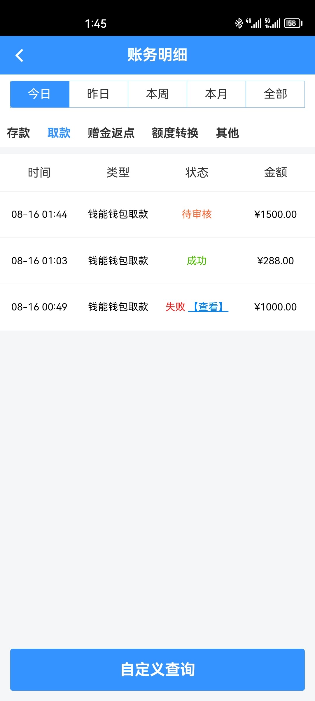 Screenshot_20230816_014517_com.gswnsr.H58EBF6CE.jpg