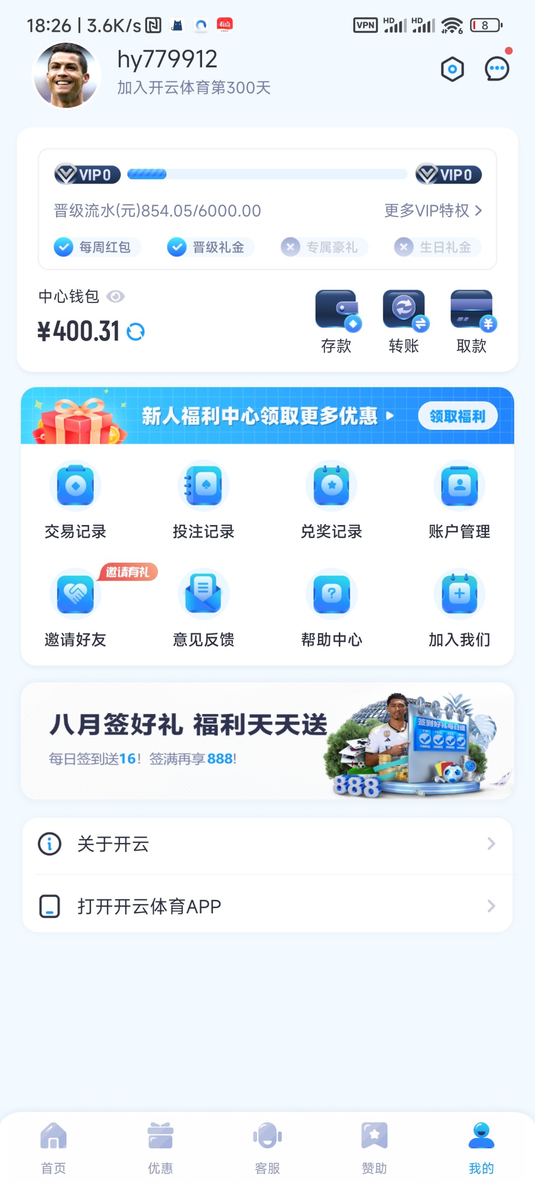 Screenshot_2023-08-15-18-26-15-517_com.arsryg.all4.jpg