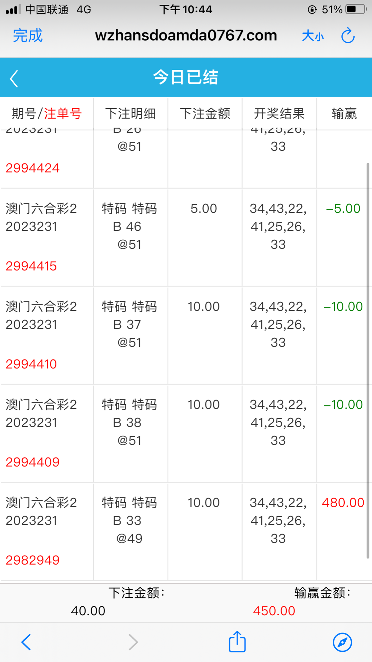 0DA405BB-1DB0-4B02-BC55-7FCC0FB06D39.png