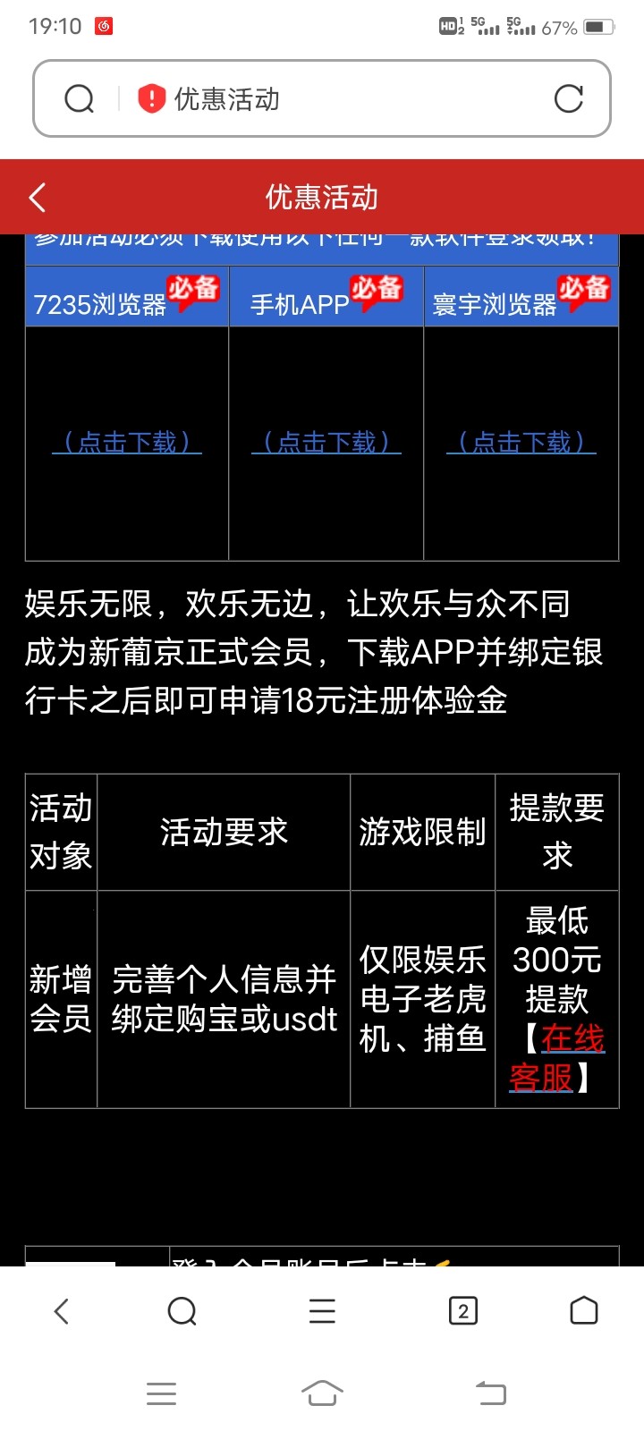 Screenshot_20230816_191017.jpg