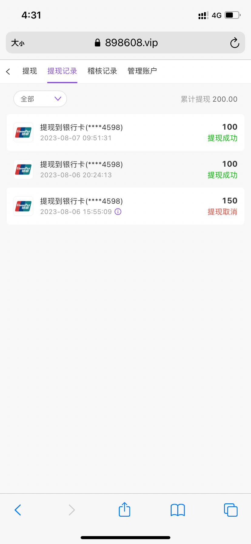 F8F85BA9-F703-42C4-84B0-DBC38D04F0A5.png