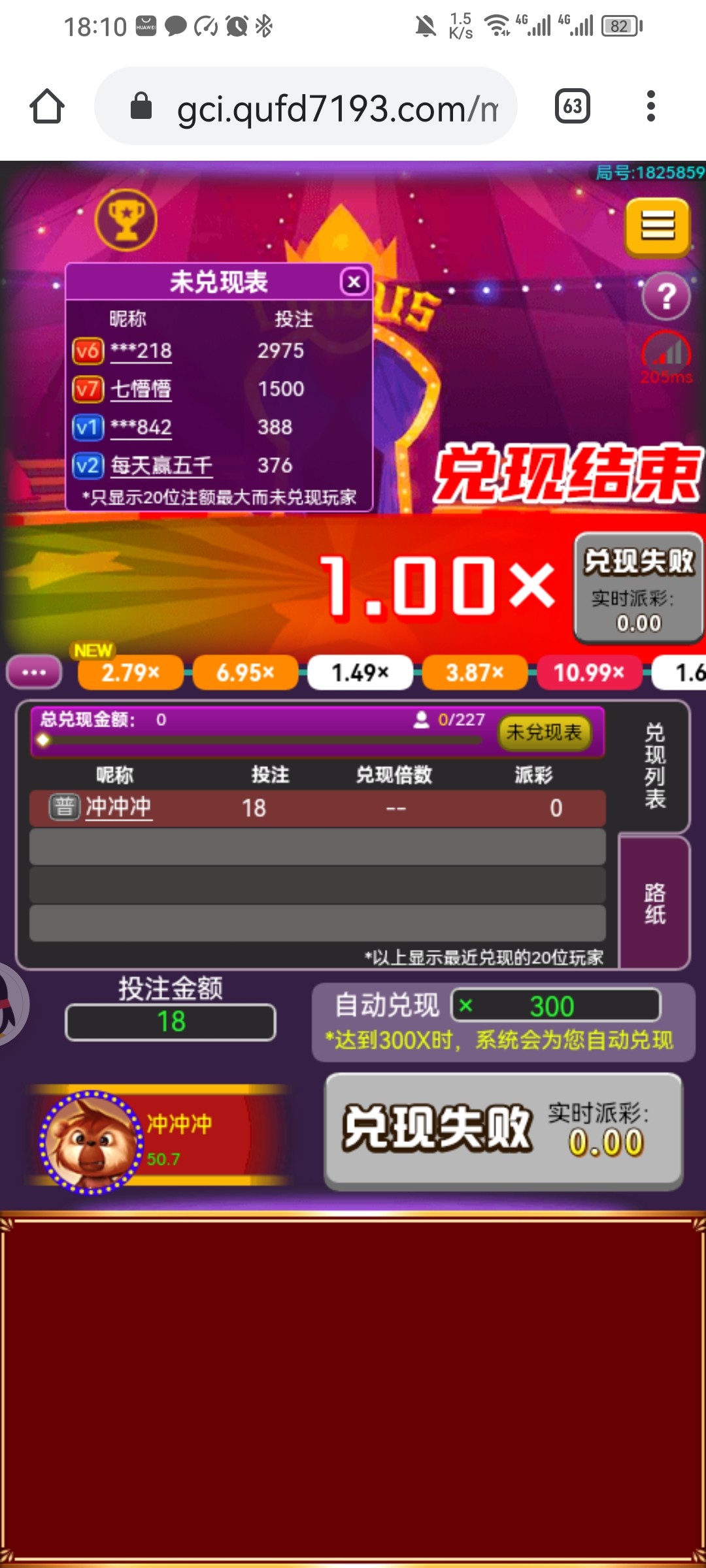 Screenshot_20230814_181025_com.android.chrome.jpg