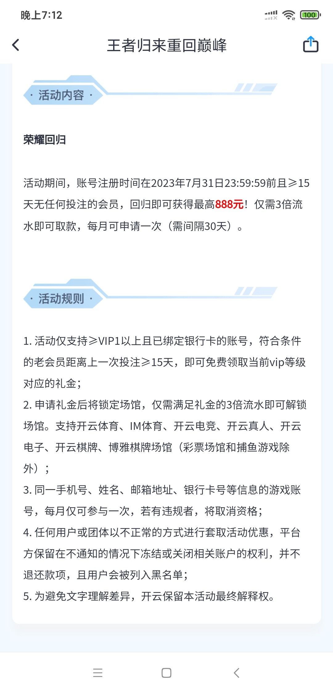 Screenshot_2023-08-27-19-12-11-468_com.arsryg.all4.jpg