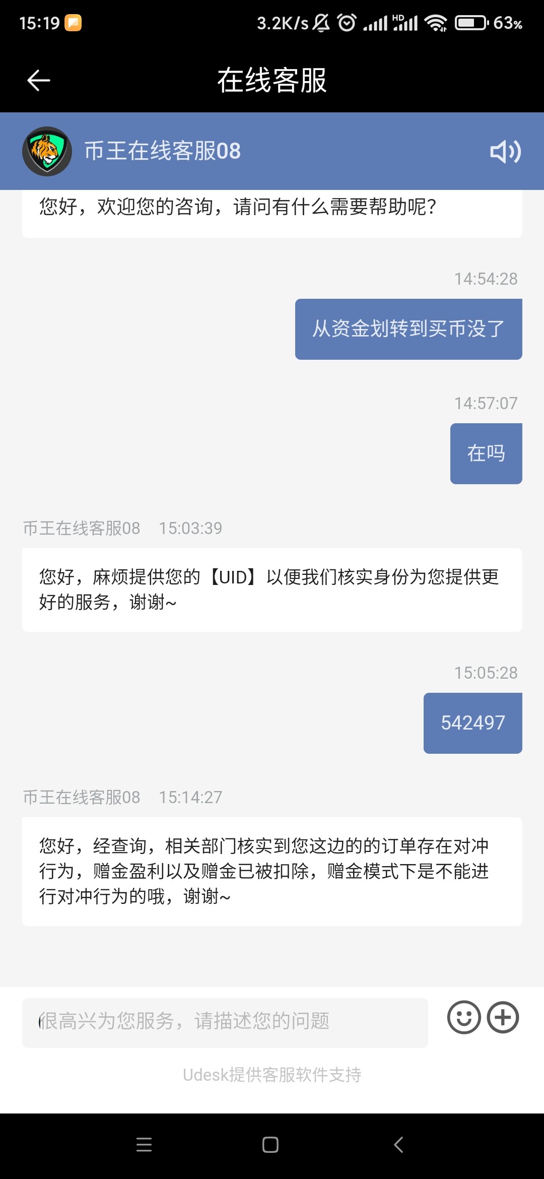 Screenshot_2023-08-29-15-19-07-750_biking.exchange.jpg