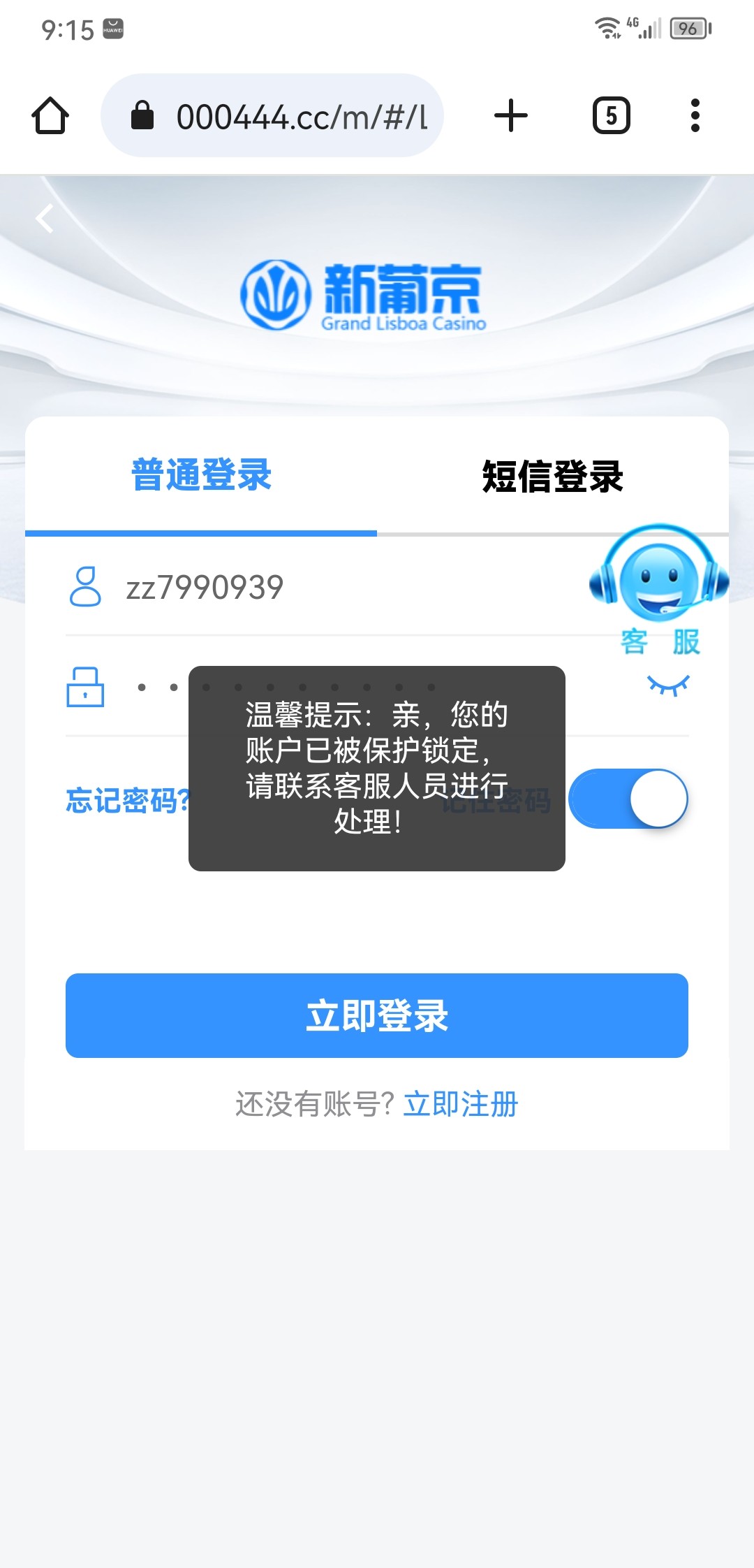Screenshot_20230808_091557_com.android.chrome.jpg
