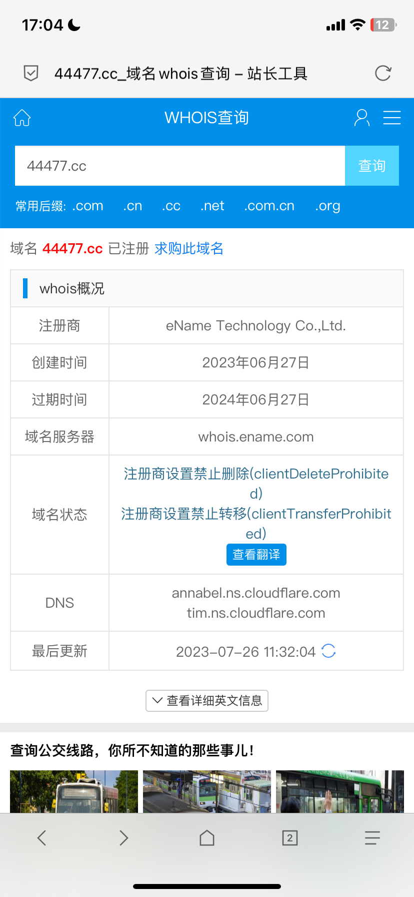 BDCA1C76-9853-4F66-BC9F-E574218C52D9.png