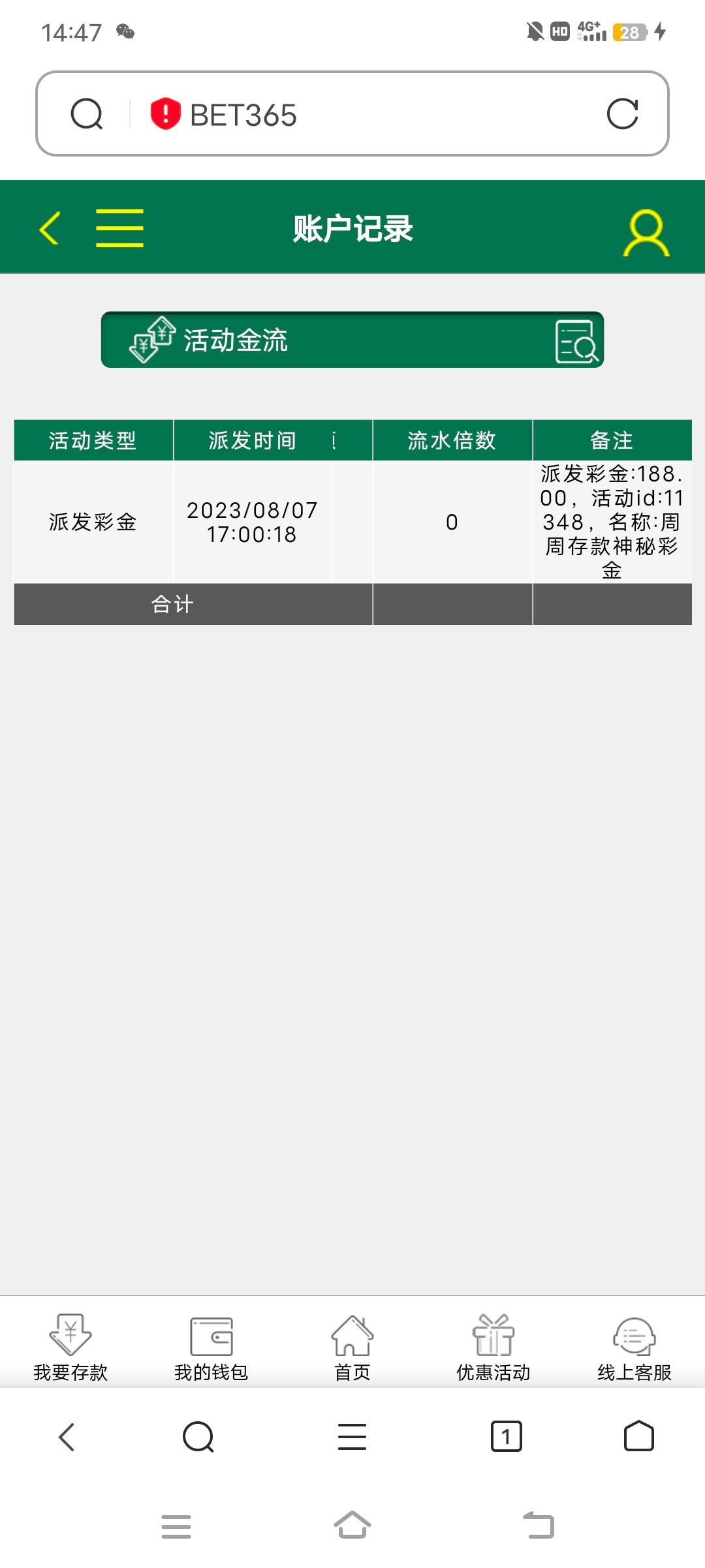 Screenshot_20230808_144759.jpg