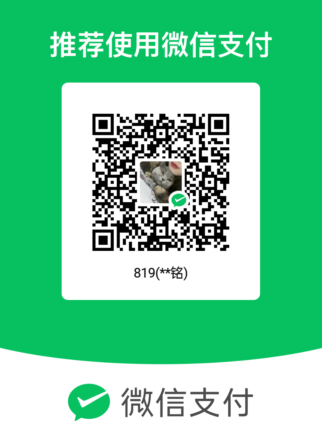 mm_facetoface_collect_qrcode_1692634818532.png
