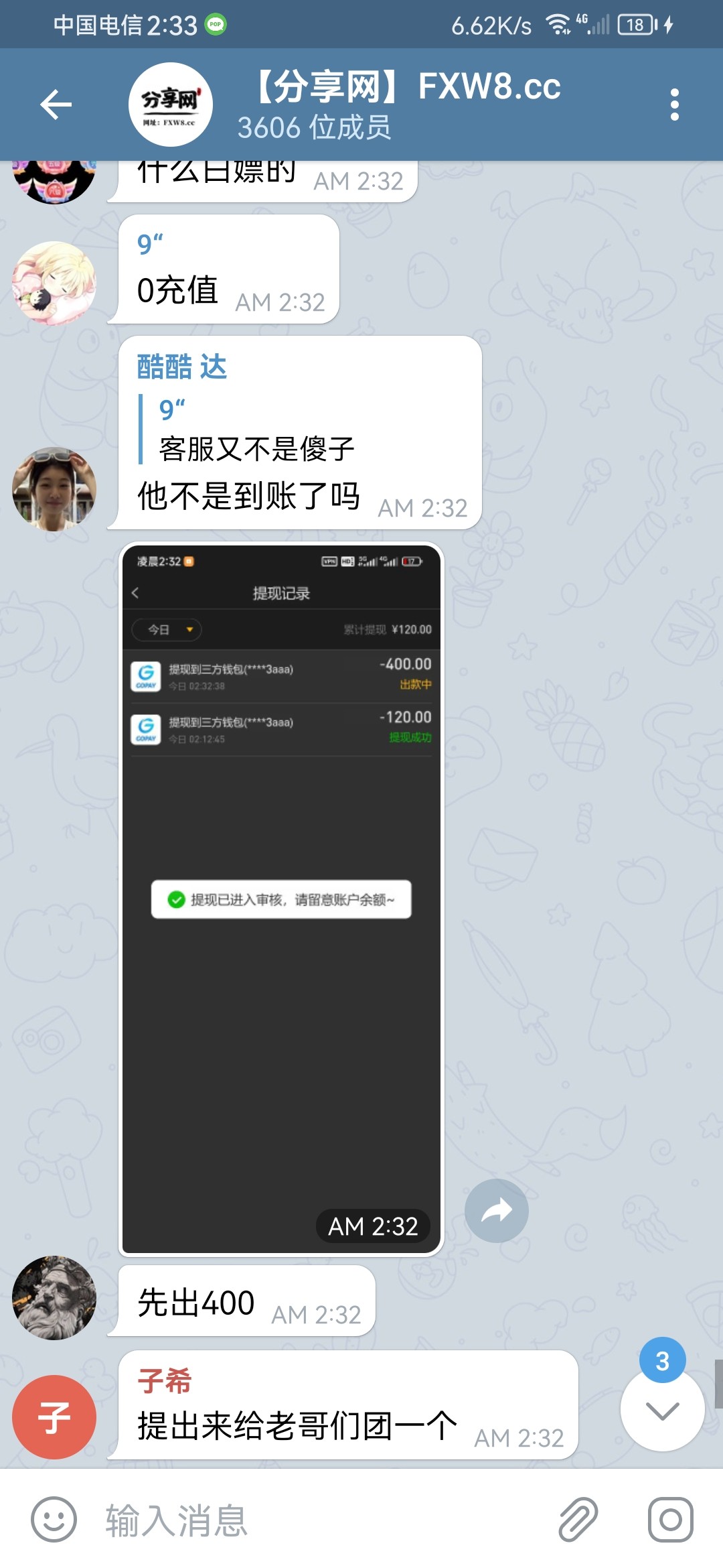 Screenshot_20230814_023341_com.pquickliao.appc.jpg