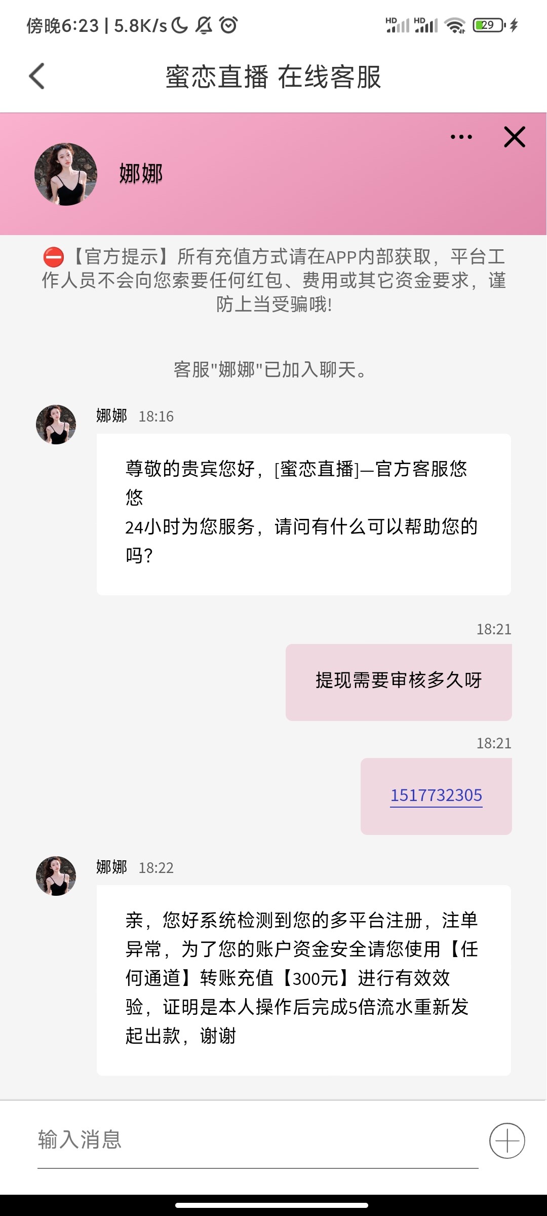 Screenshot_2023-08-29-18-23-18-481_com.hOrWL18DM0T9hKQE.n94NCaHOGZgj1U3Z.jpg