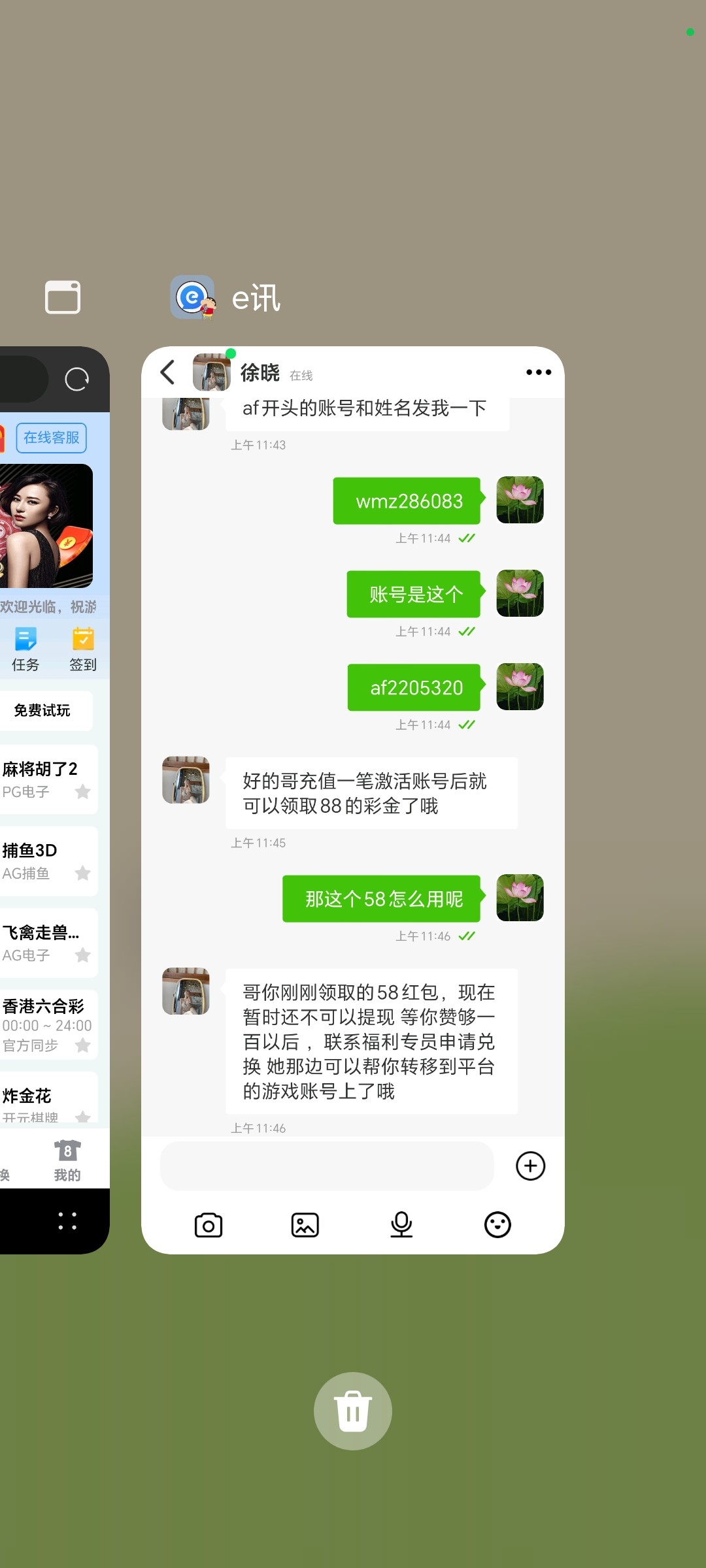 Screenshot_20230810_114807.jpg