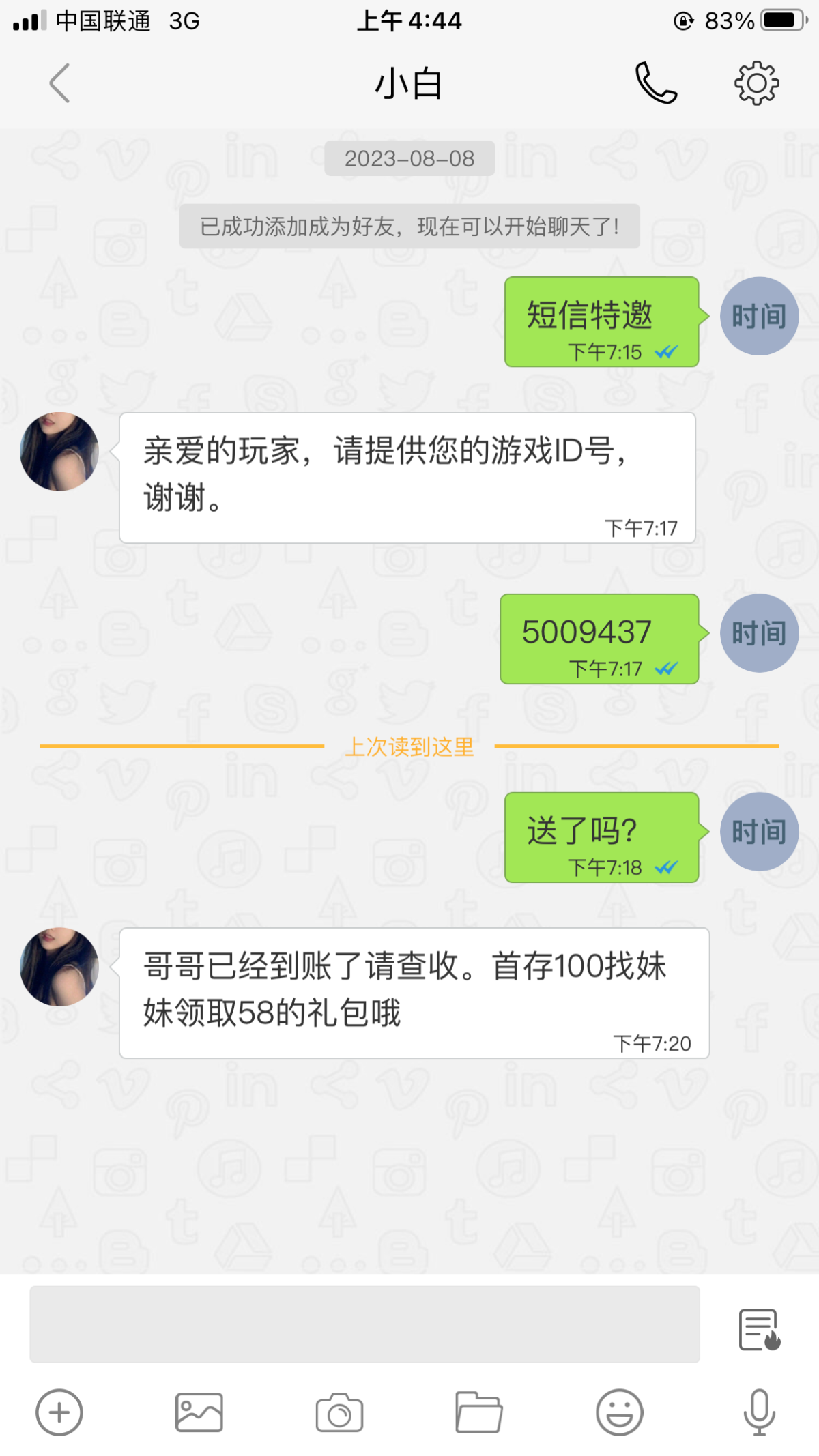 8E17DBD5-9E7B-43EB-BBEC-695CAB822E85.png