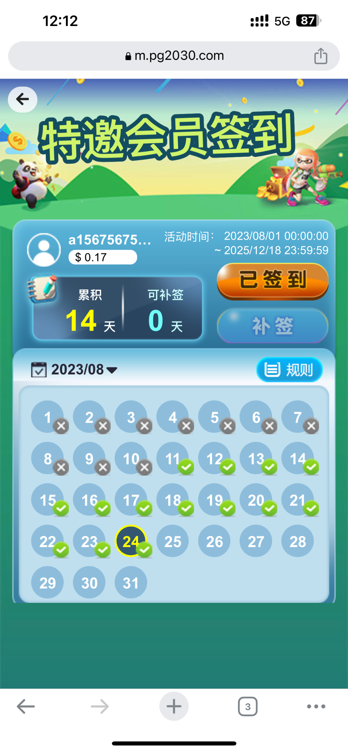 IMG_2759.png
