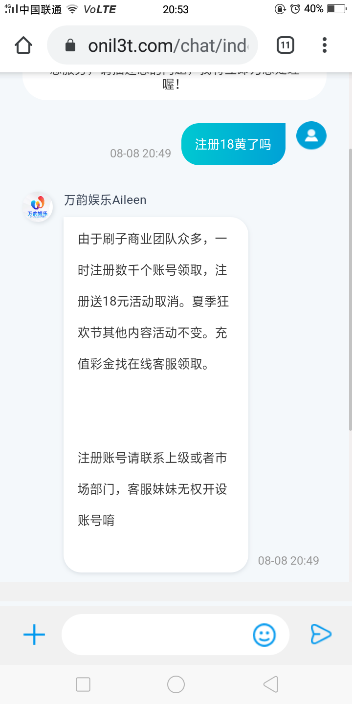 Screenshot_2023-08-08-20-53-30-15.png