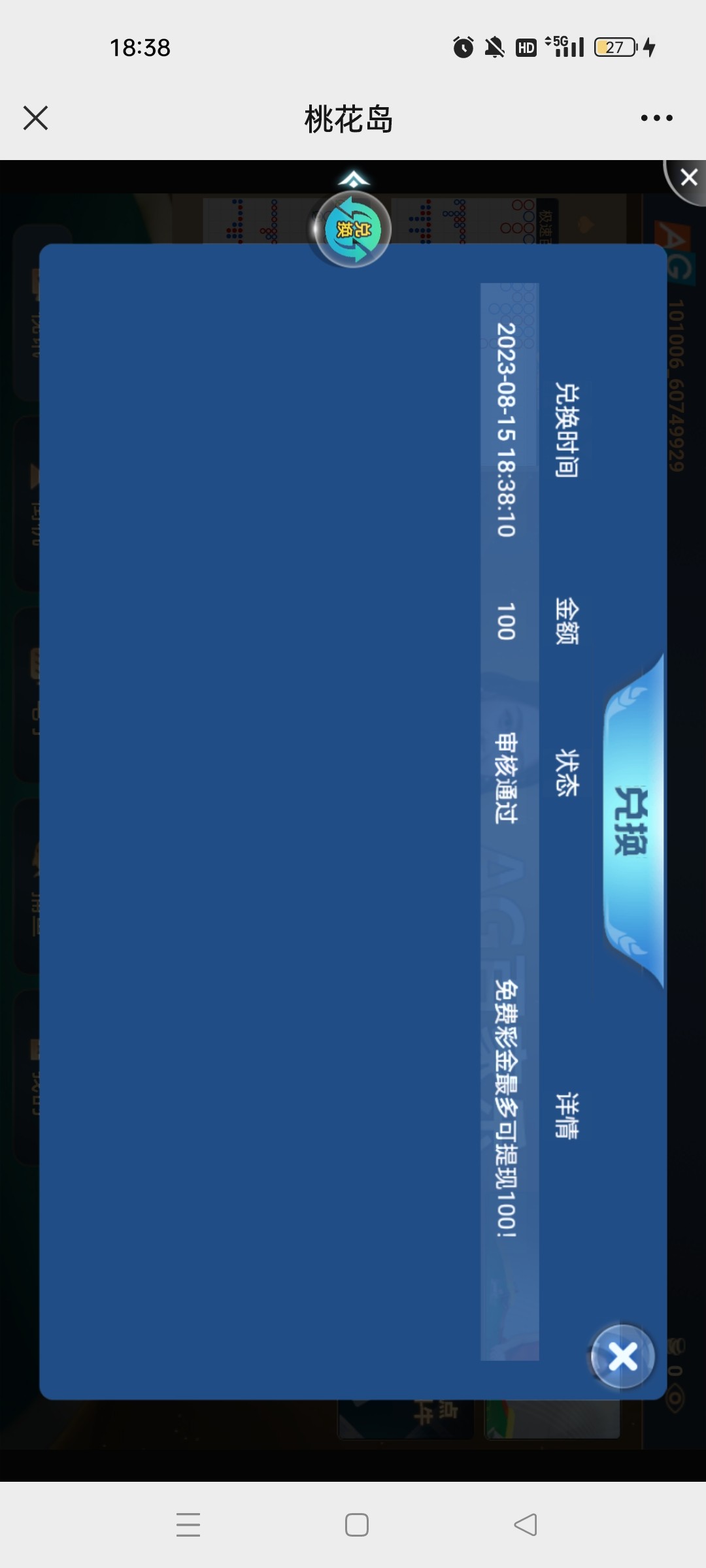Screenshot_2023-08-15-18-38-15-19_e39d2c7de19156b0683cd93e8735f348.jpg