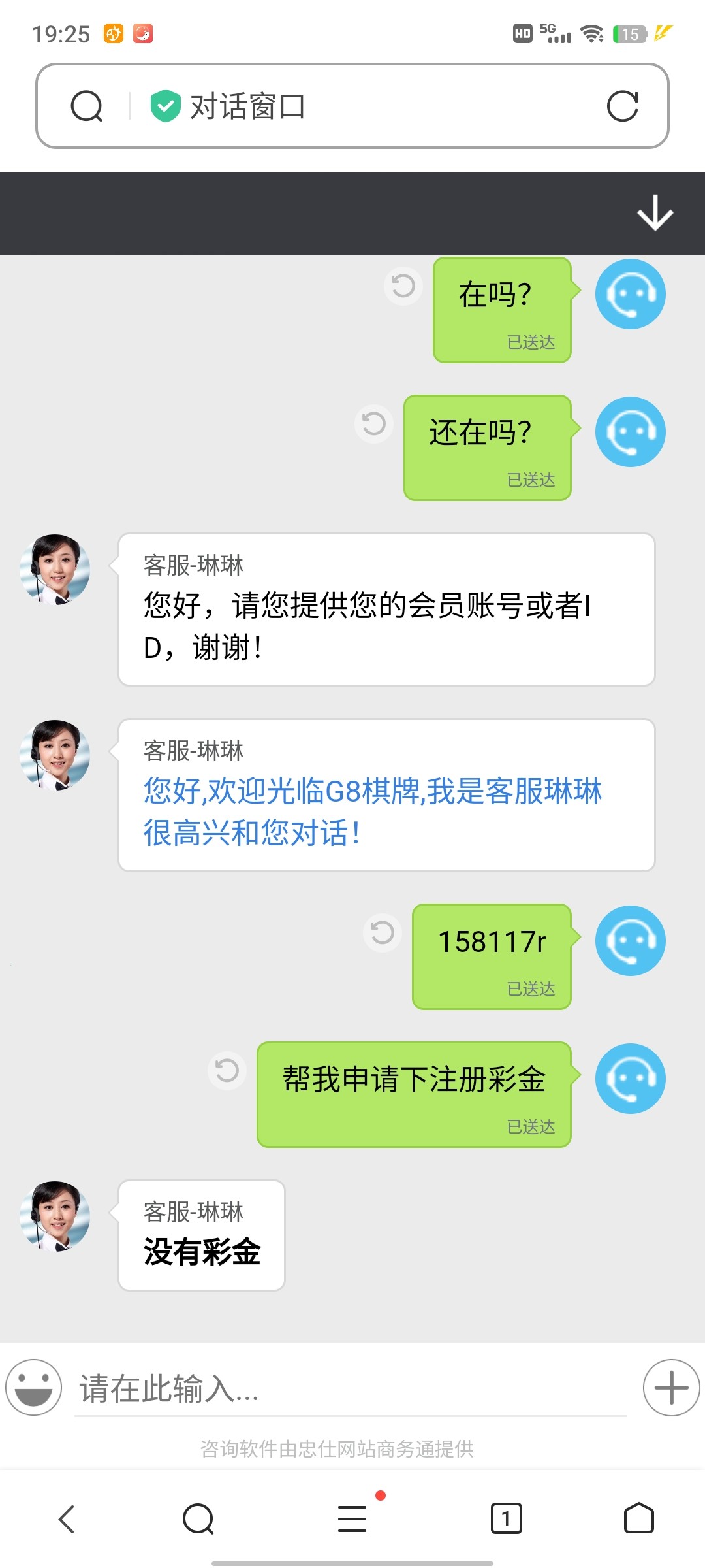 Screenshot_20230806_192527.jpg