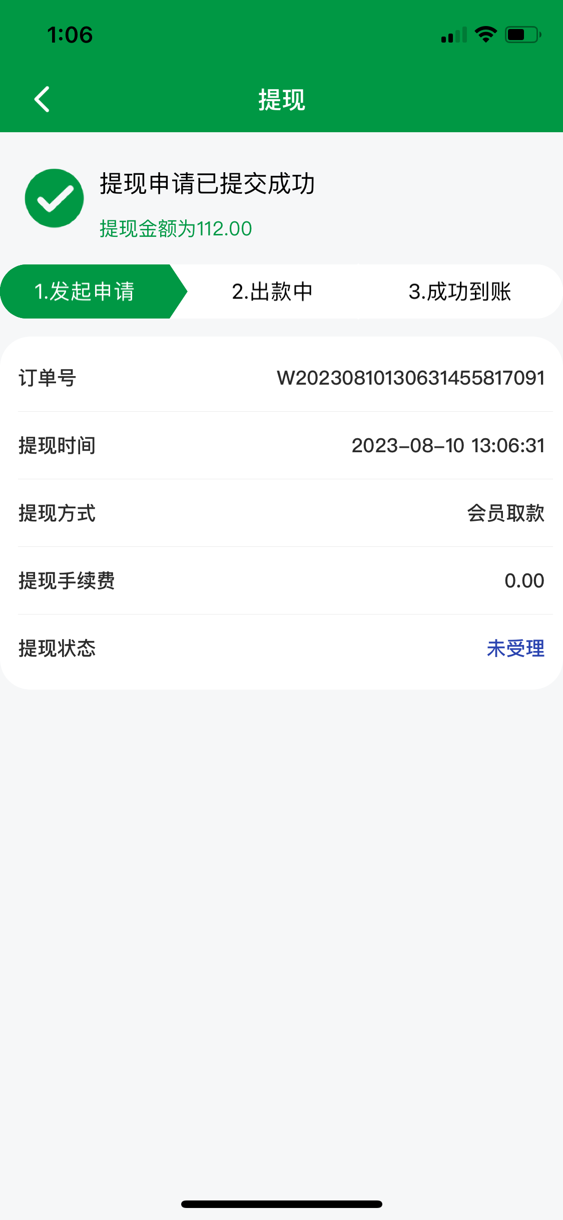 37817069-36E0-4443-A1B2-BBEA41B665DF.png