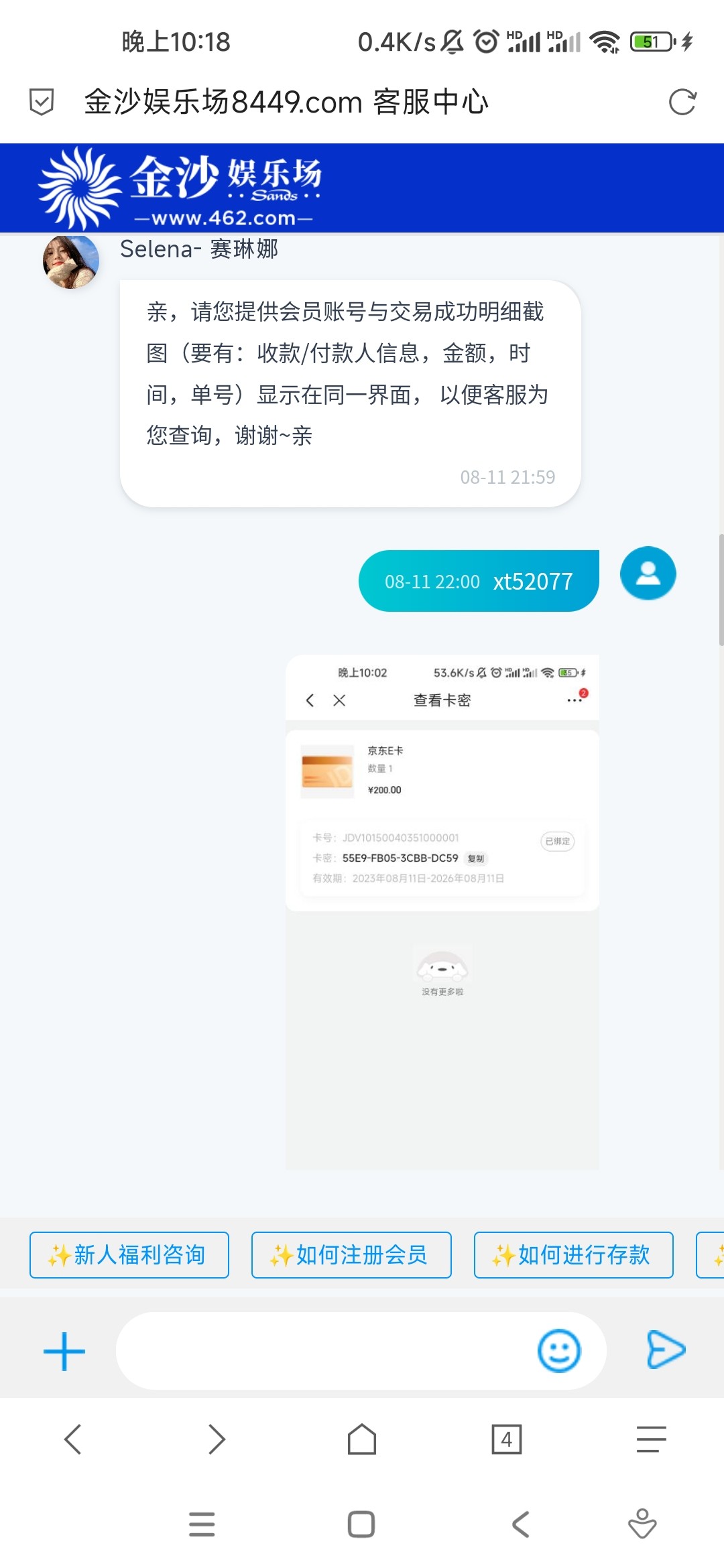 Screenshot_2023-08-11-22-18-10-779_mark.via.jpg
