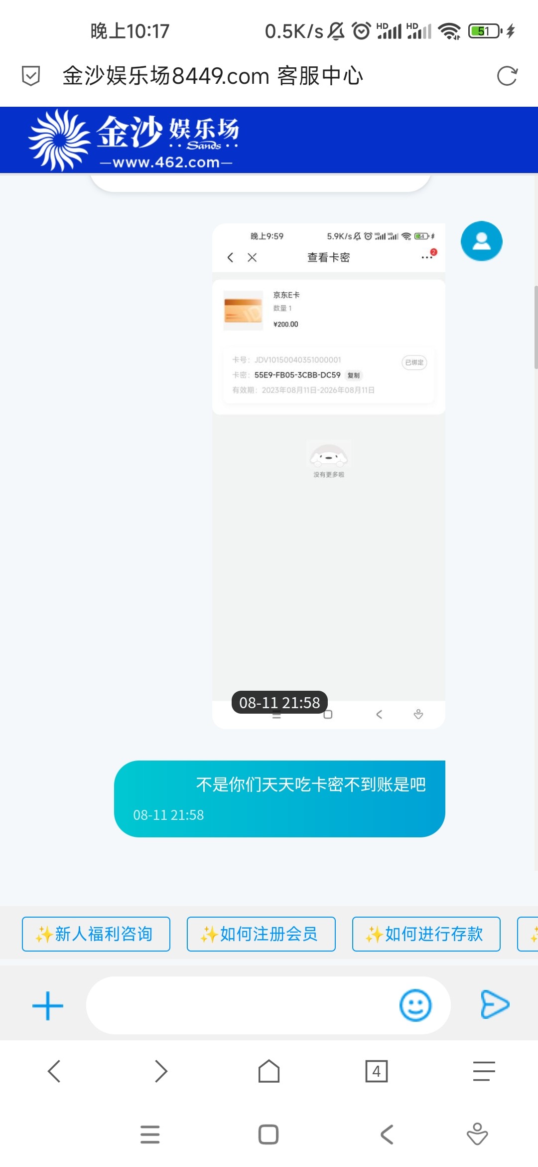 Screenshot_2023-08-11-22-17-59-626_mark.via.jpg