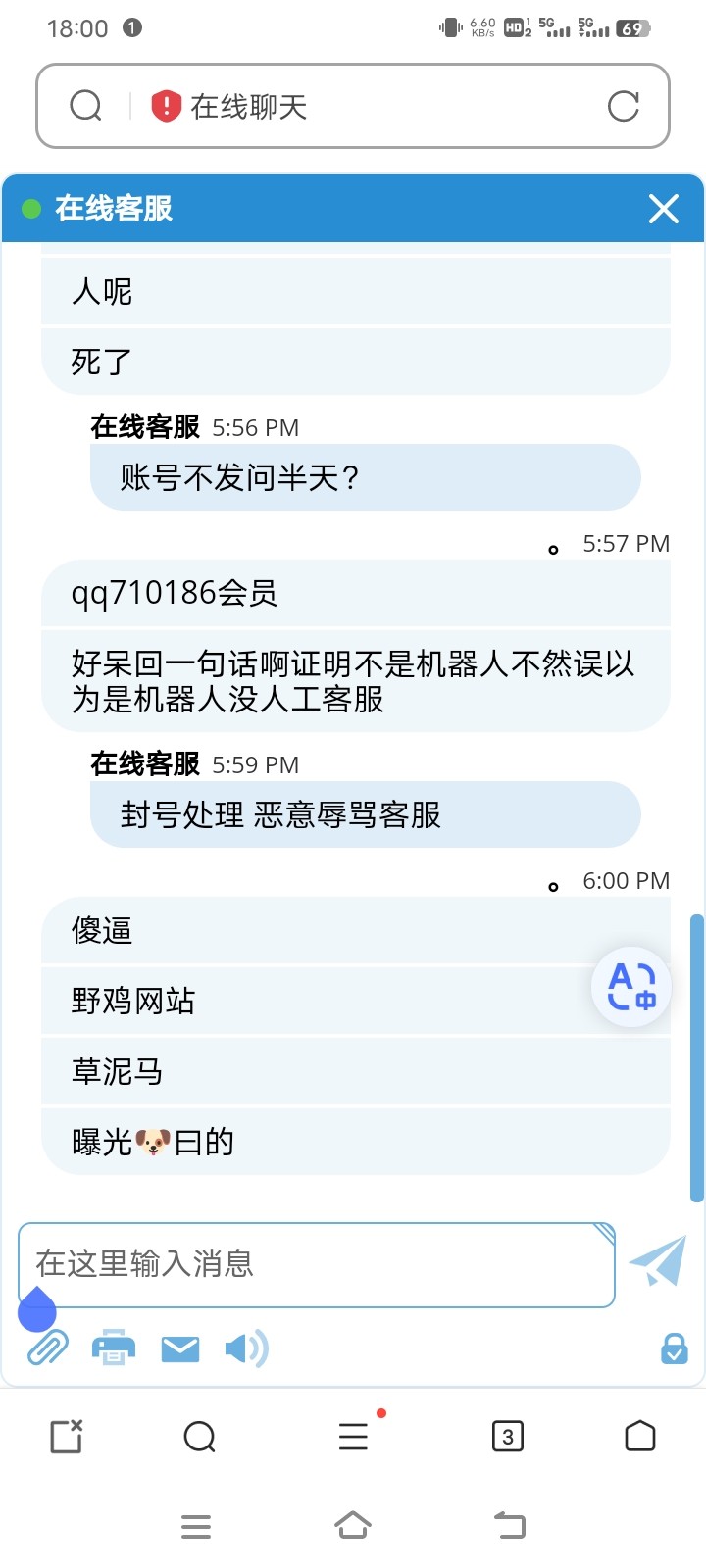 Screenshot_20230817_180047.jpg