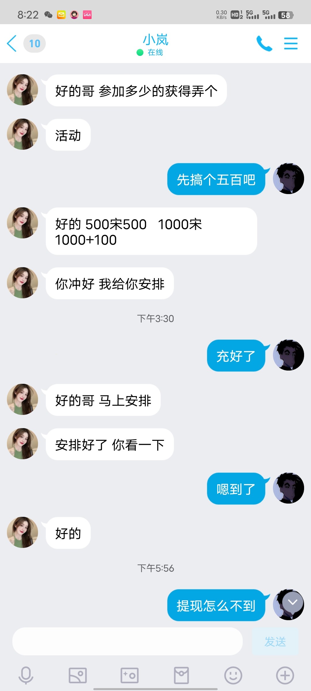 Screenshot_20230814_202252.jpg