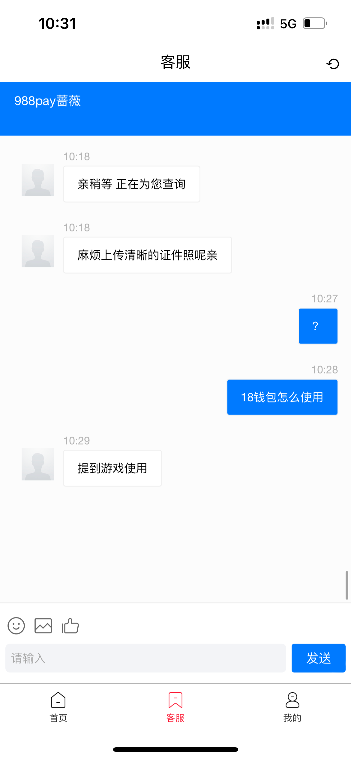 7C61BE8F-27A8-4612-AE29-84DB22E83D50.png