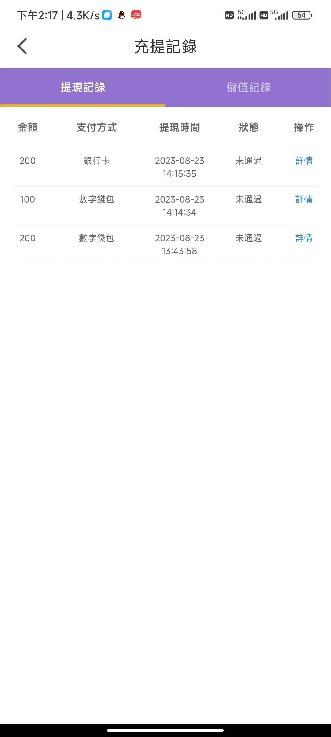 Screenshot_2023-08-23-14-17-37-814_com.idkQHCNni2yJPsDs.uWPsiMq8wevTDota.jpg