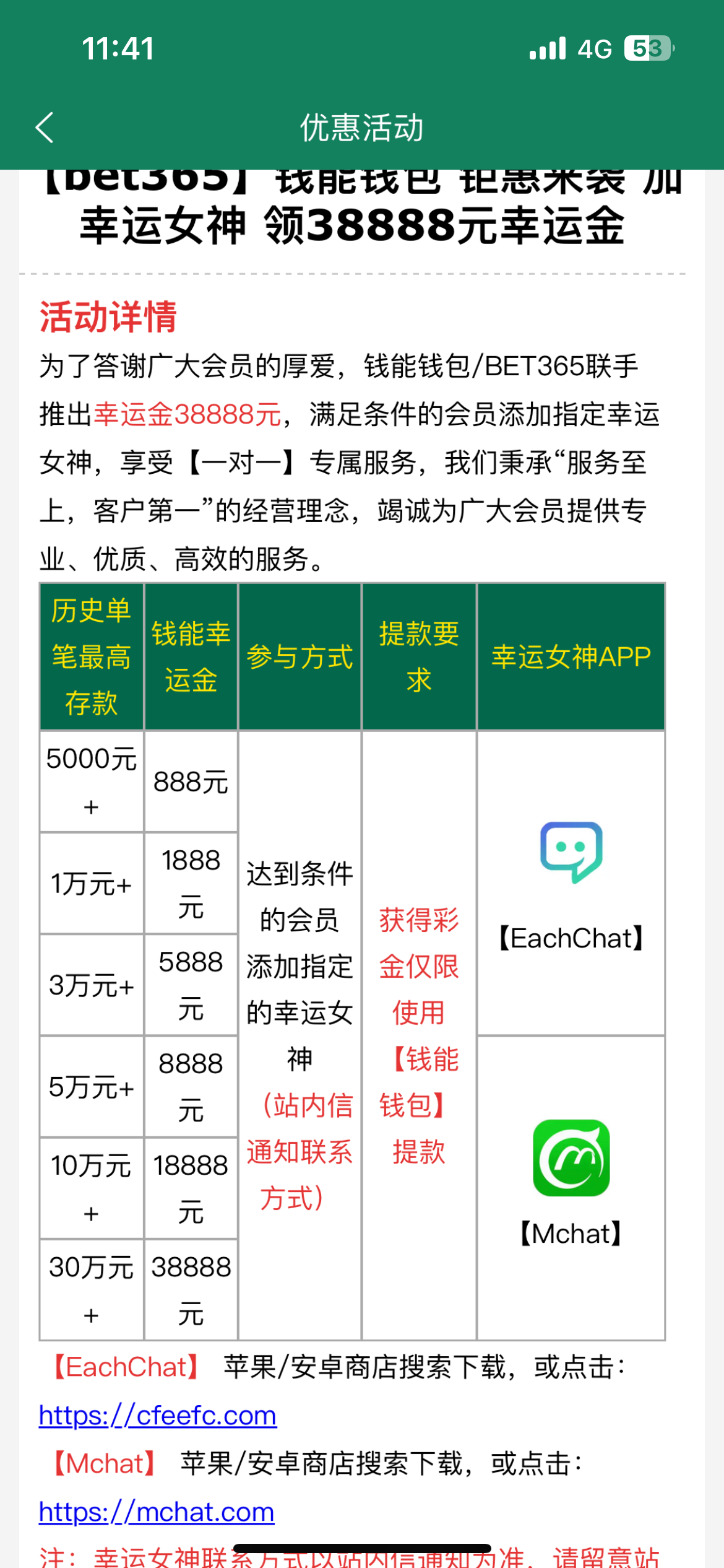IMG_0592.png