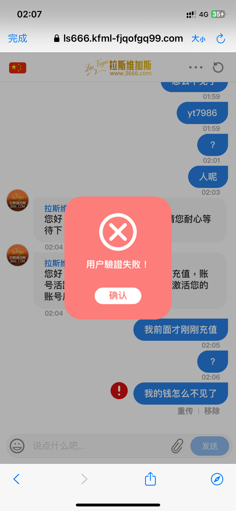 IMG_0288.png