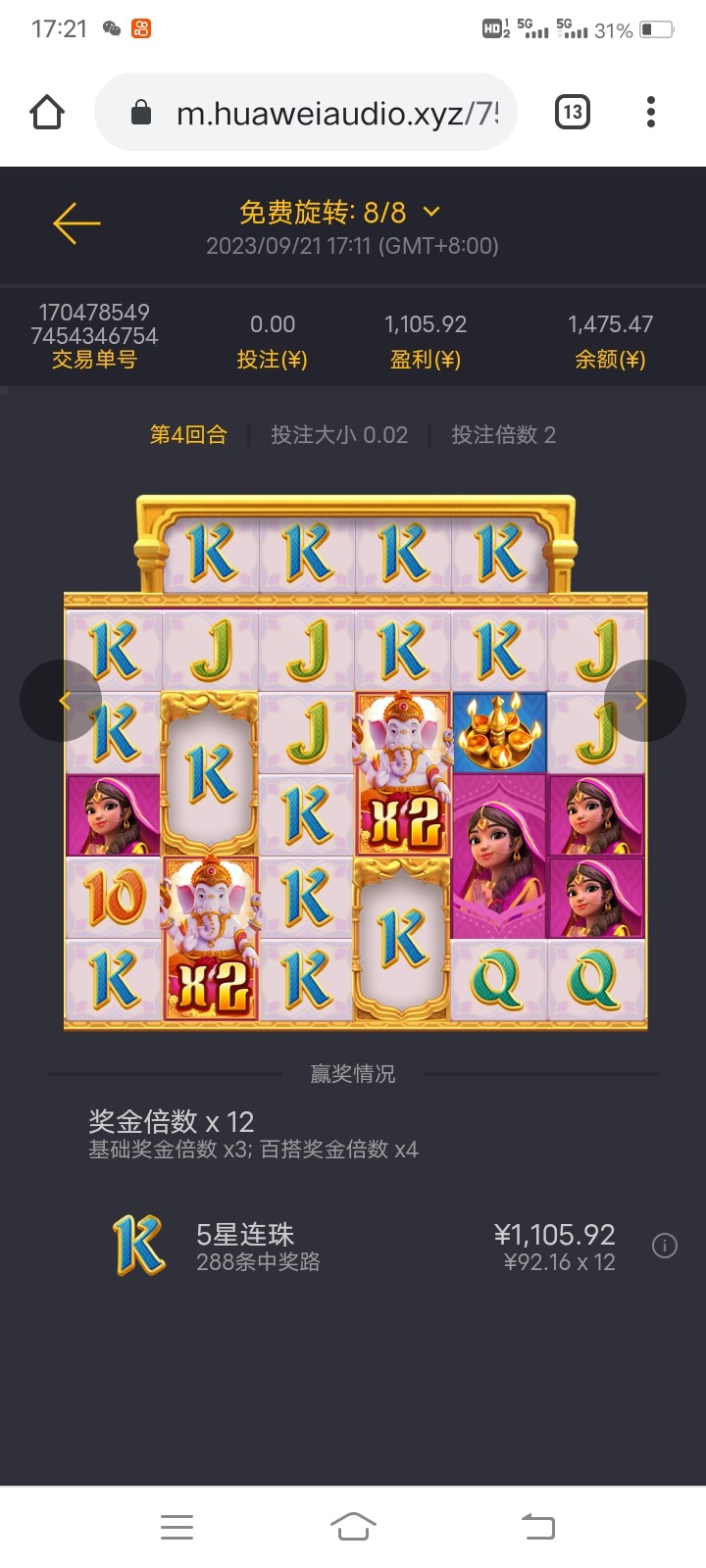 Screenshot_20230921_172118.jpg