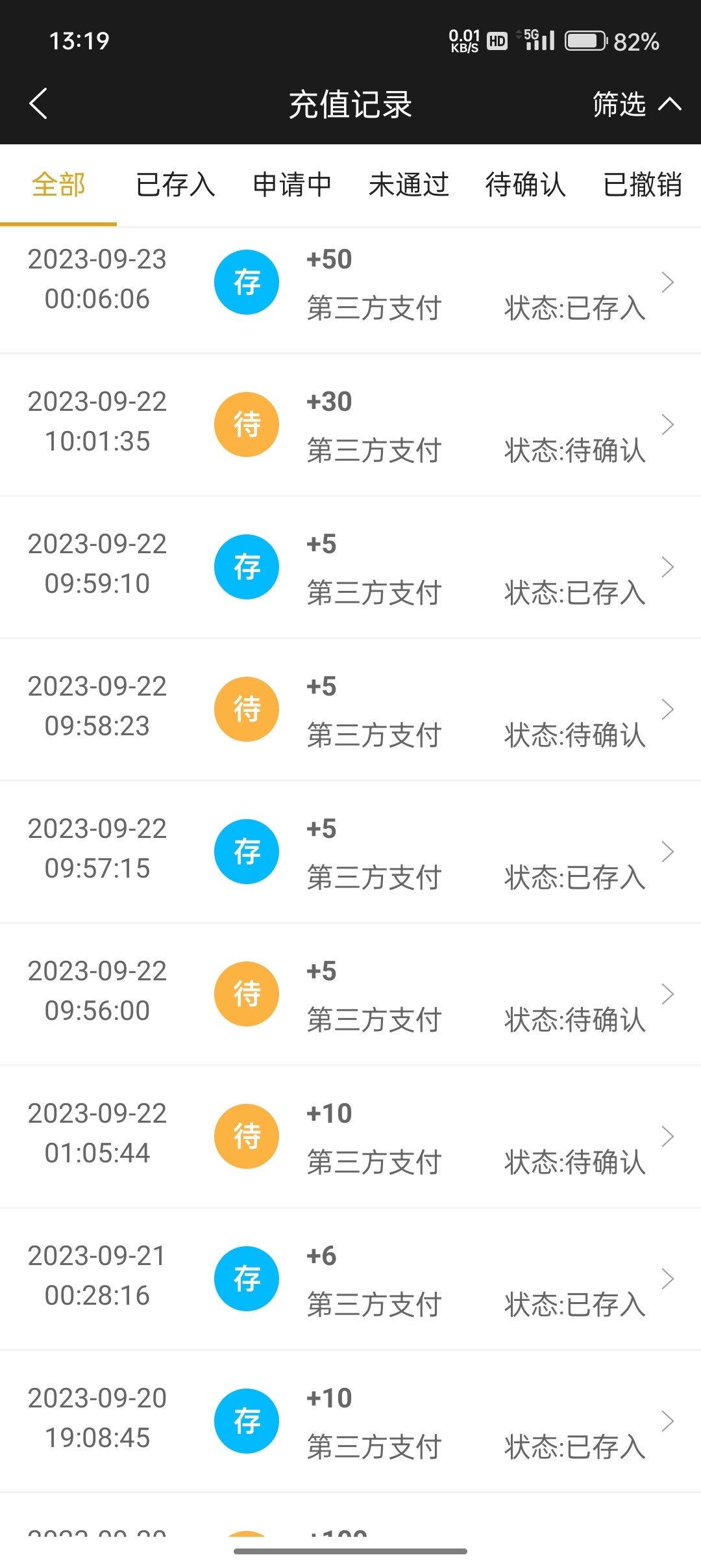 Screenshot_2023-09-23-13-19-13-10_33b443832f757a0f4bb80602810e0cb7.jpg