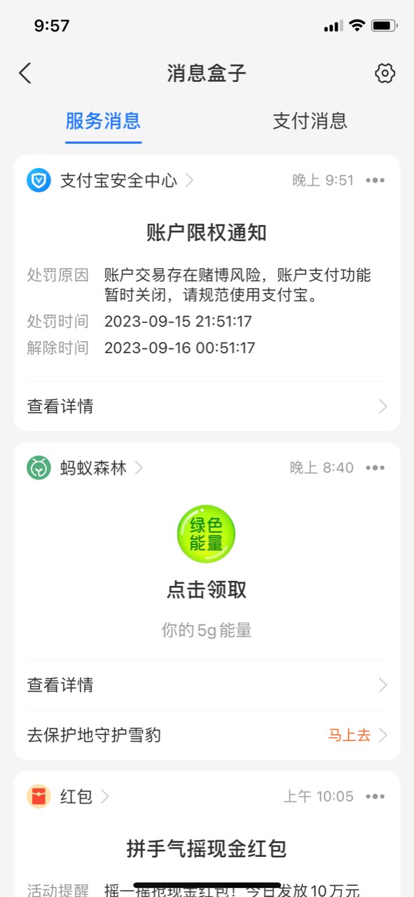 45A0AC21-9B07-4571-AB0A-27240A6BD043.png