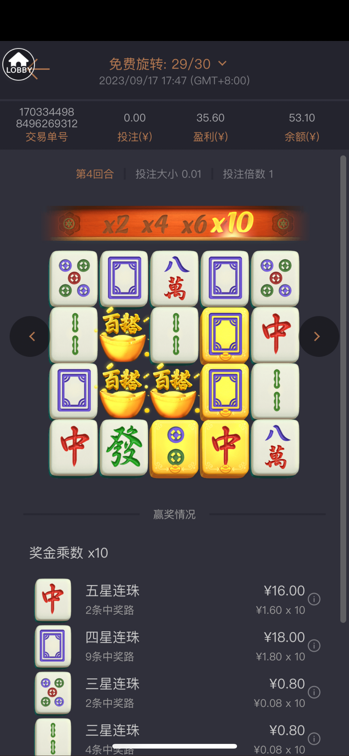 B0FAE1FB-23A3-472F-AA6D-958066F54BAE.png