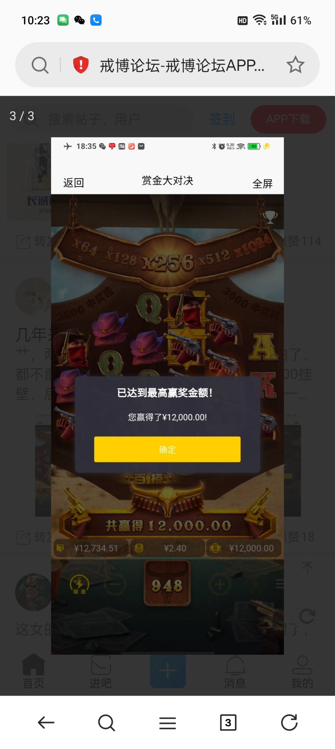 Screenshot_2023-09-07-10-23-13-94_439a3fec0400f8974d35eed09a31f914.jpg