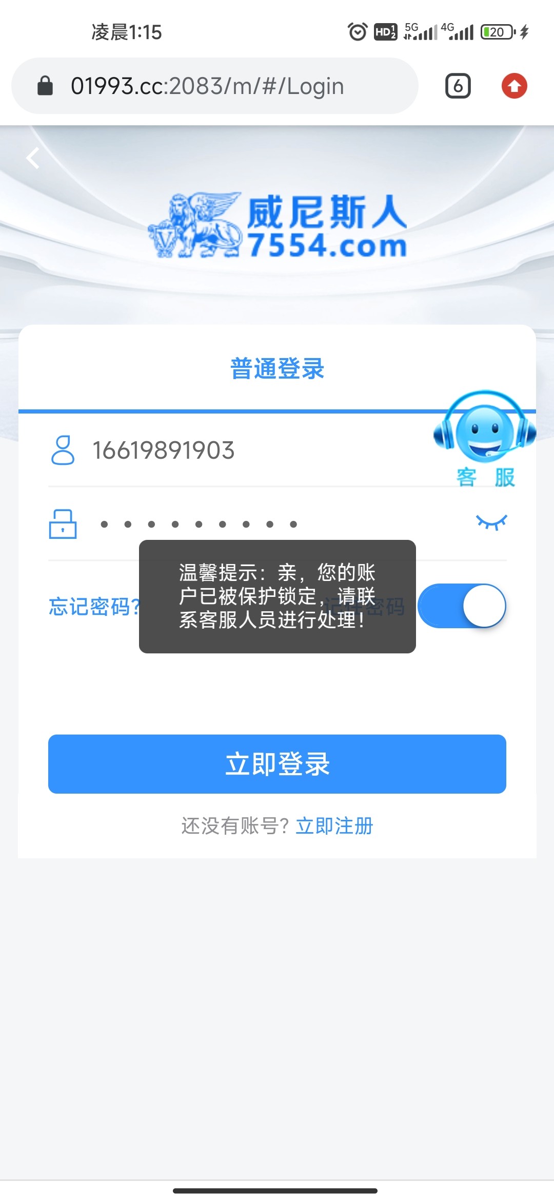 Screenshot_2023-09-22-01-15-30-030_com.android.chrome.jpg