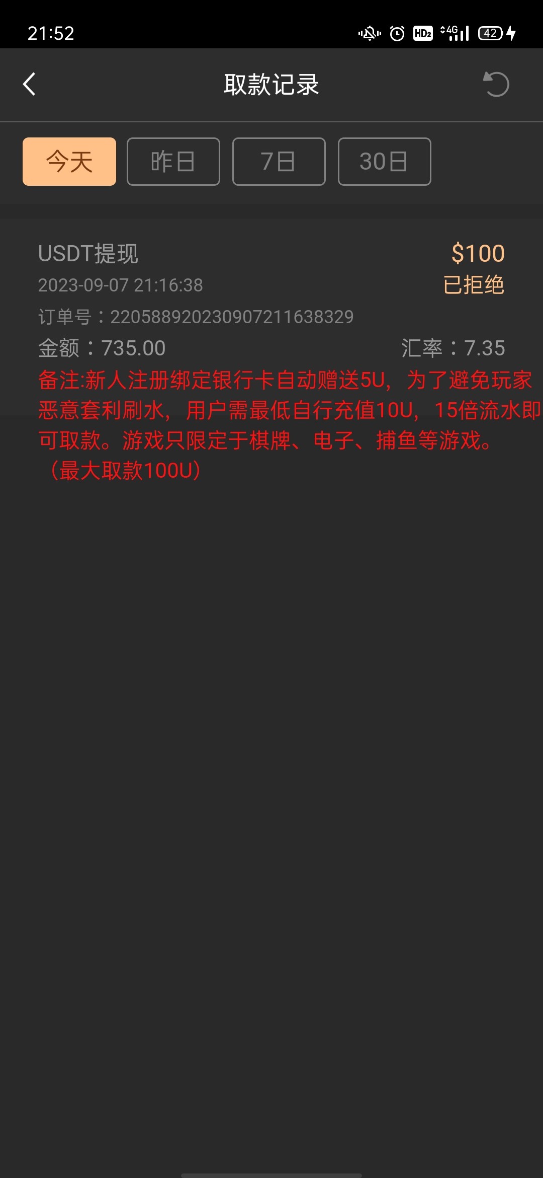 Screenshot_2023-09-07-21-52-11-32.jpg