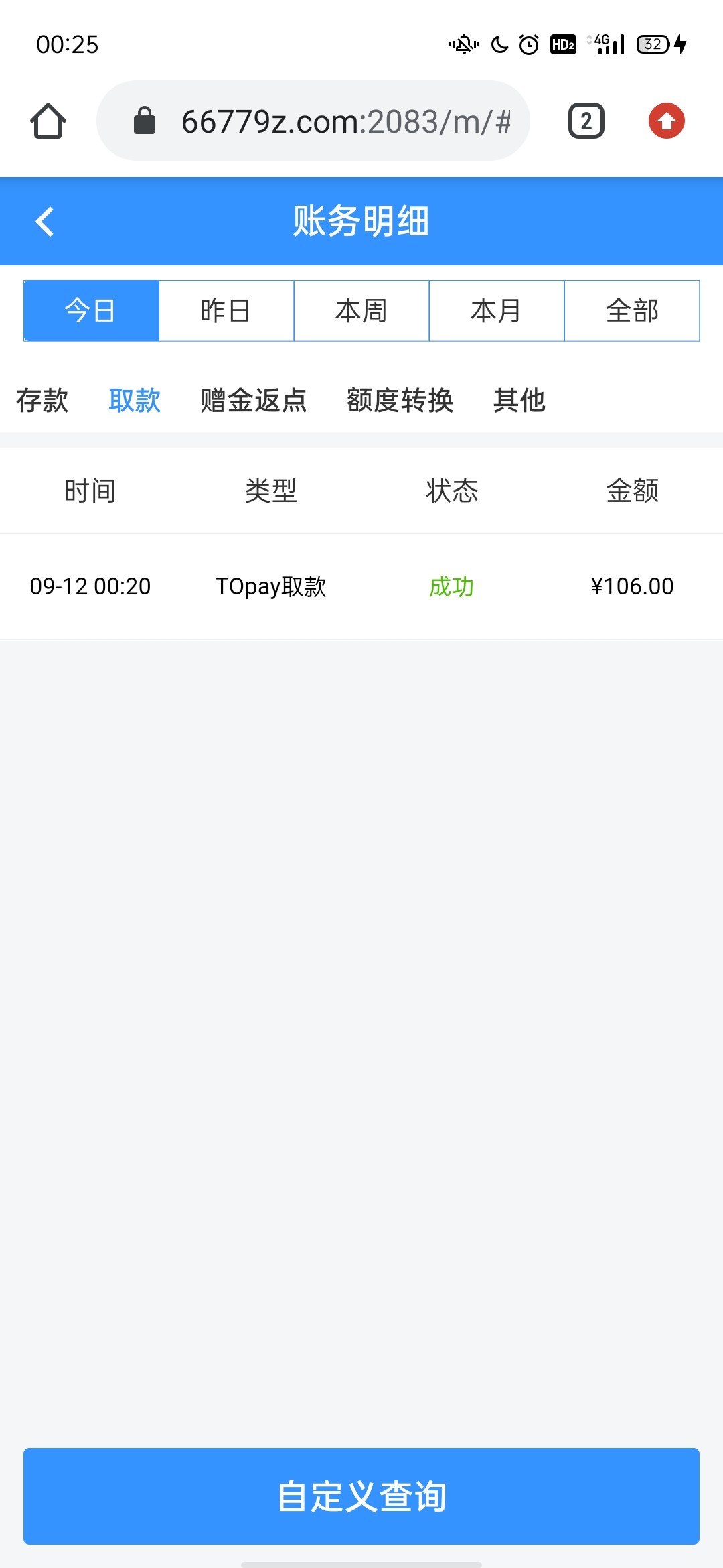 Screenshot_2023-09-12-00-25-05-80.jpg
