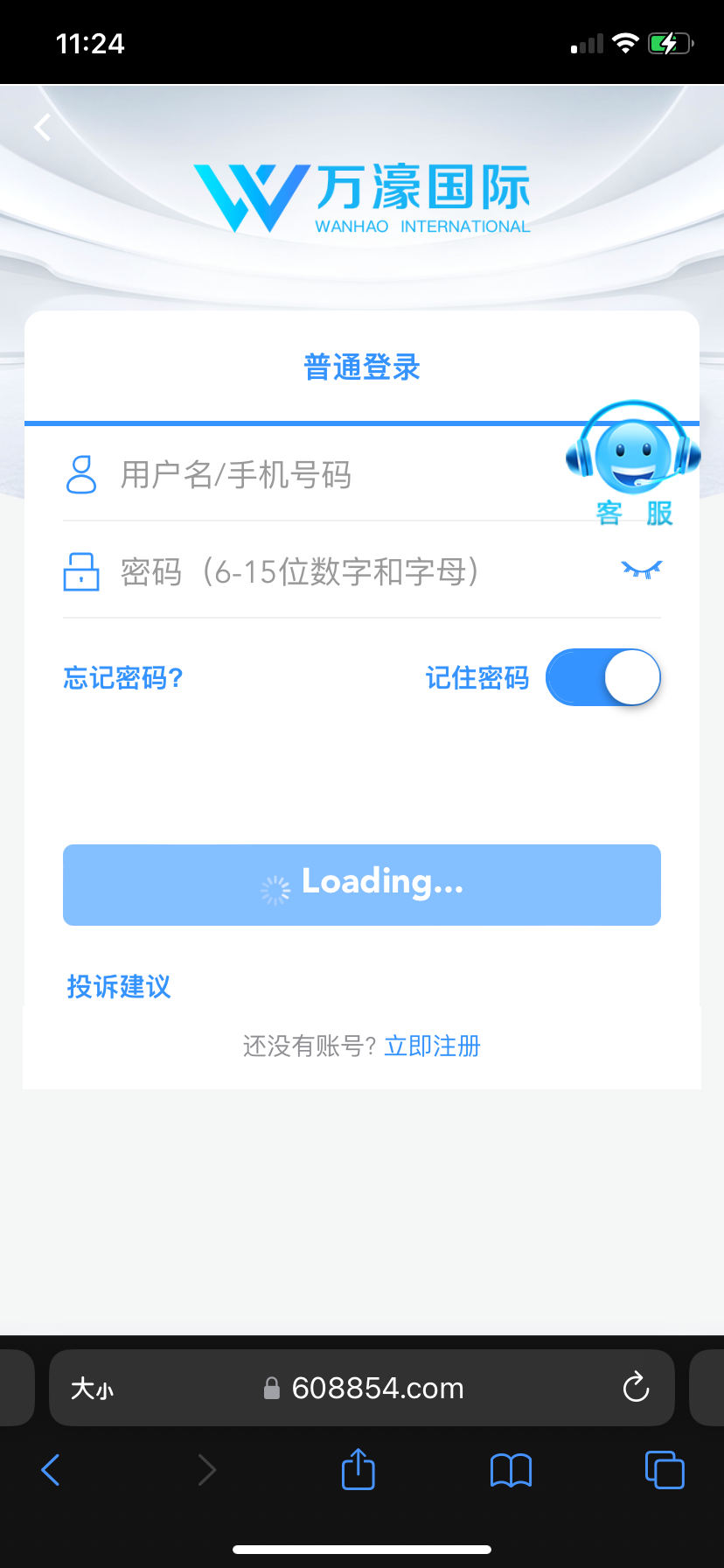 5CCDD839-6C53-45CD-BDB4-337B0FD504BE.png