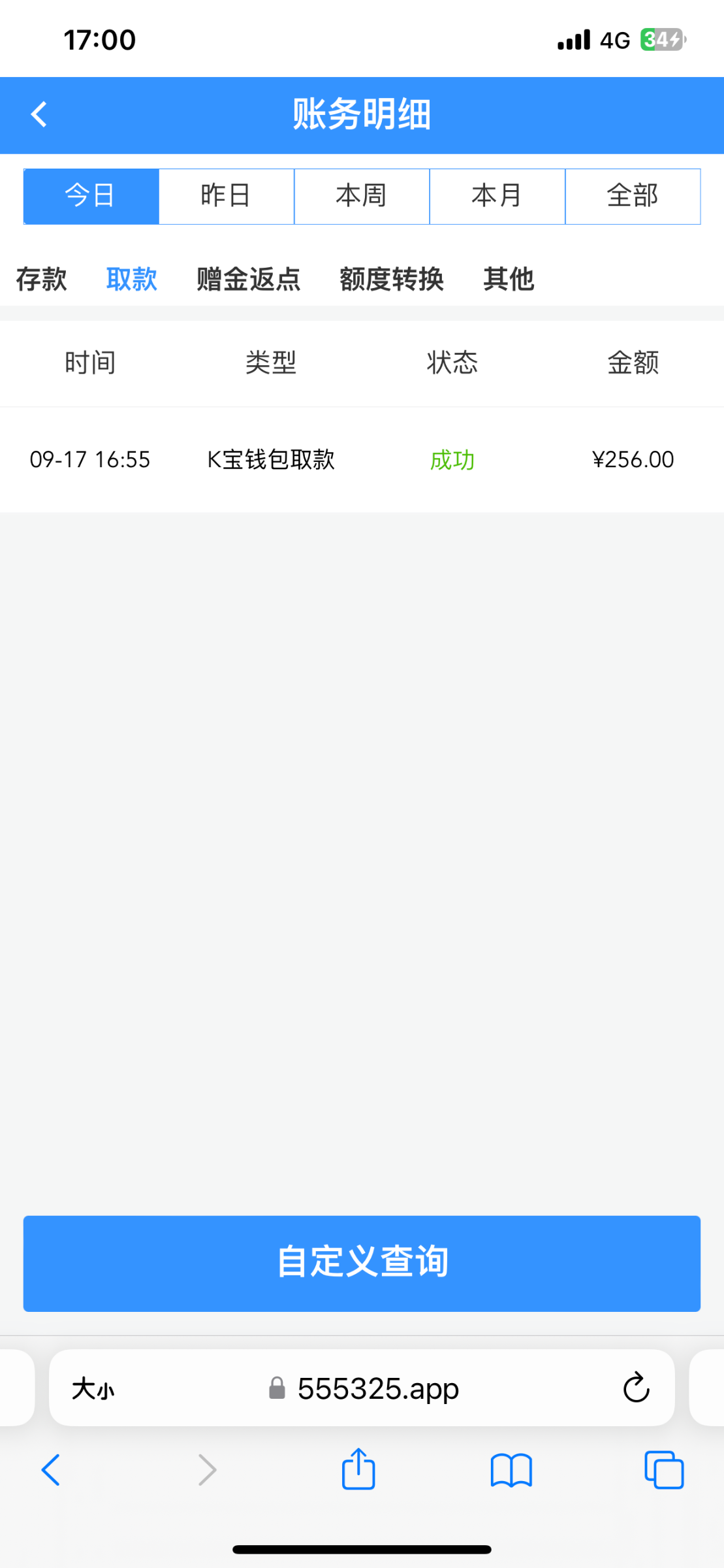 IMG_5693.png