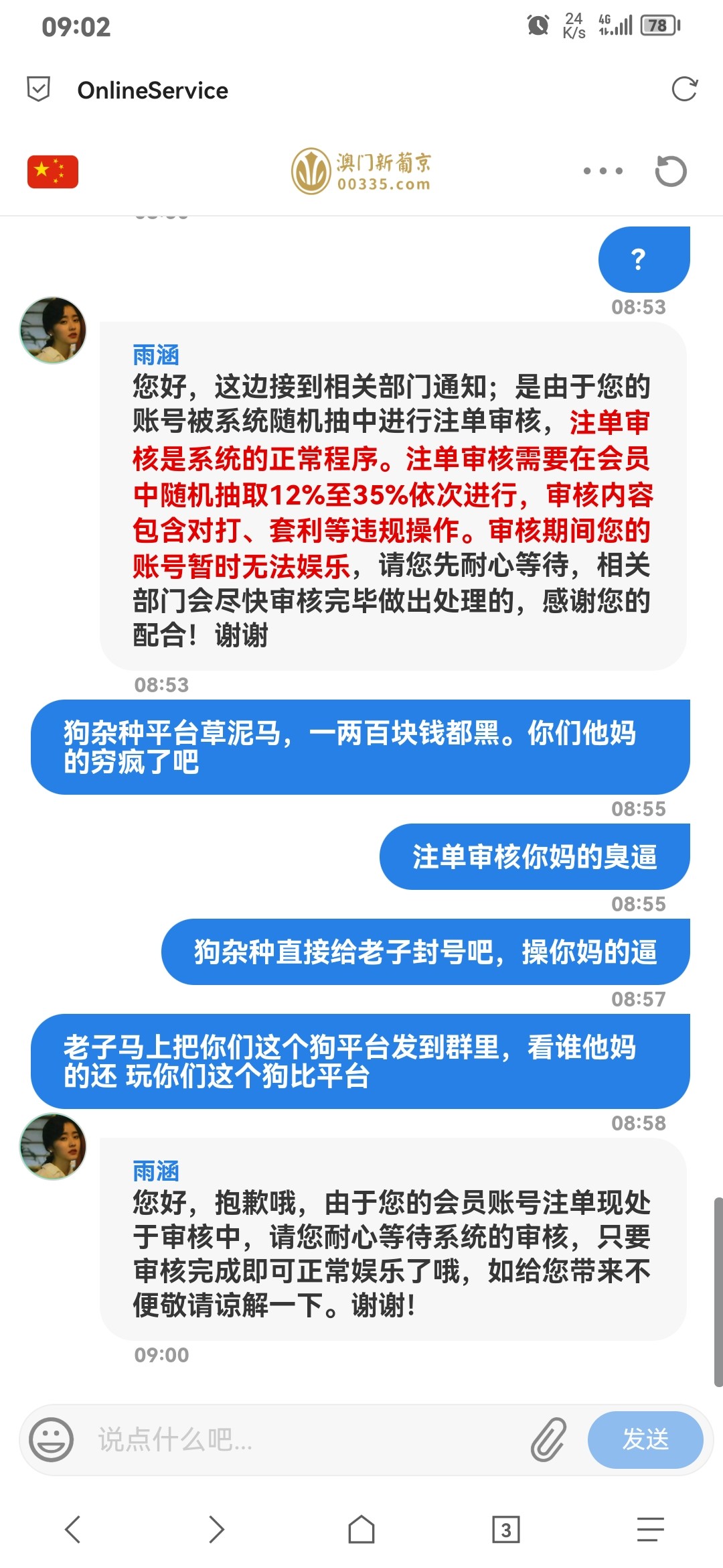 Screenshot_20230903_090247_mark.via.jpg