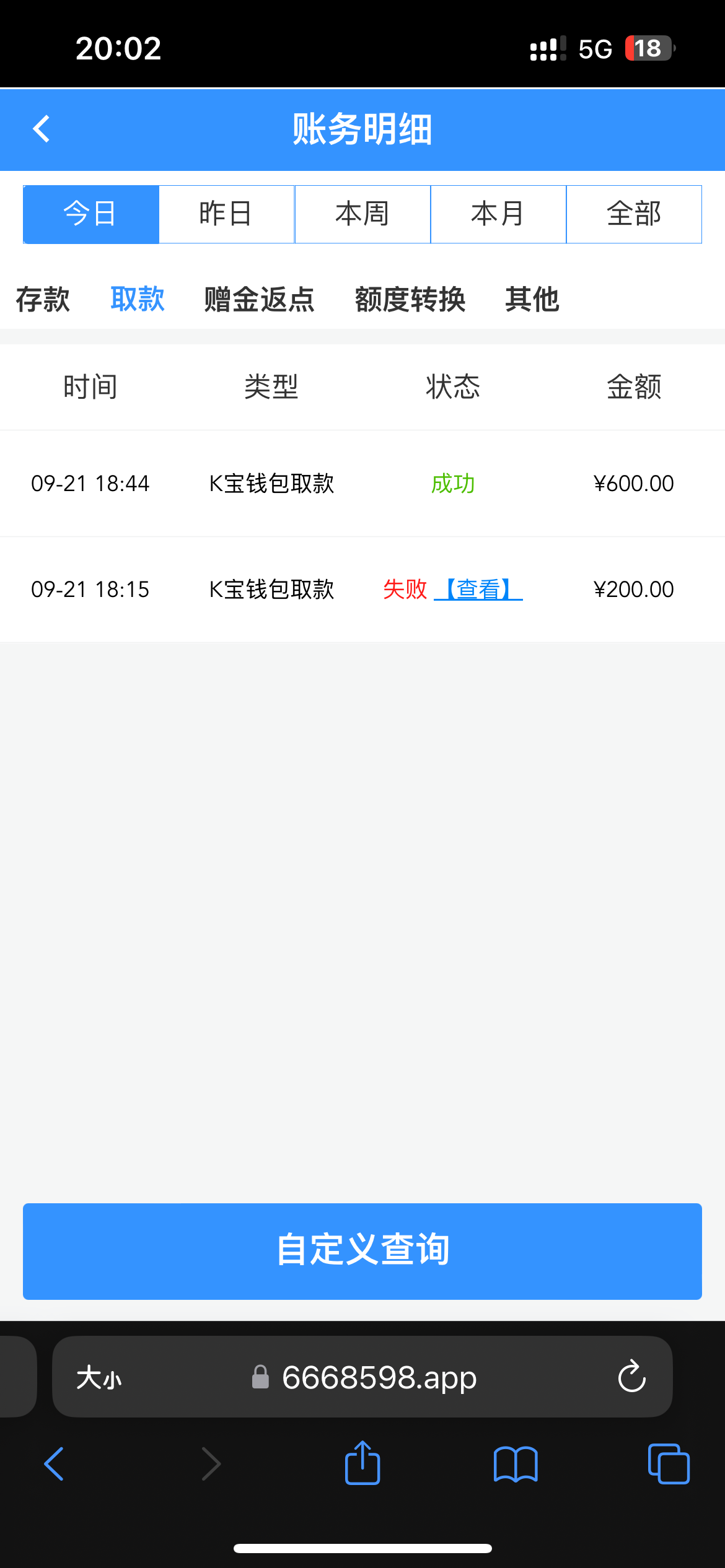 2B462F79-37B0-4FDA-B37C-BE306BE45A4D.png
