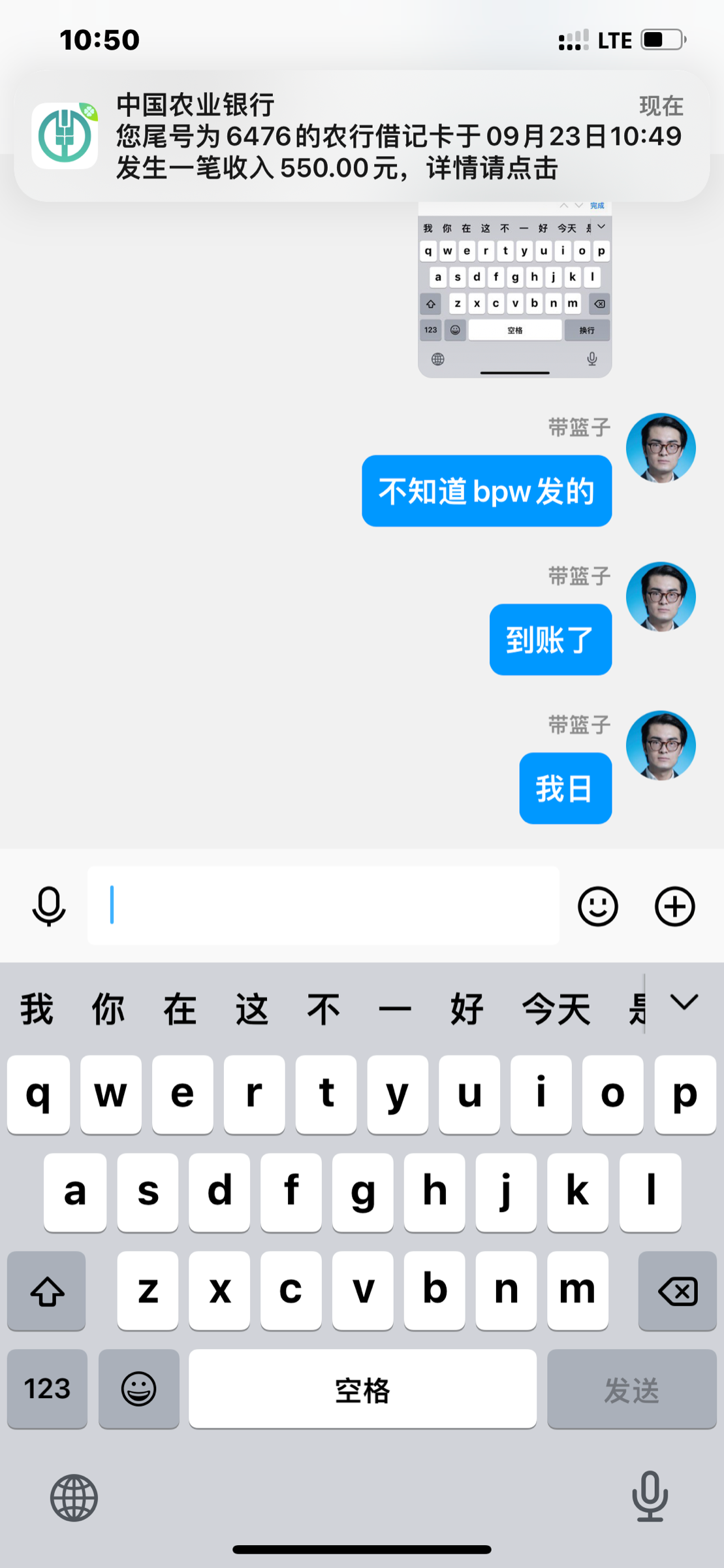 0D36C0A7-D39C-4C40-B921-2EAAE20EAEE9.png